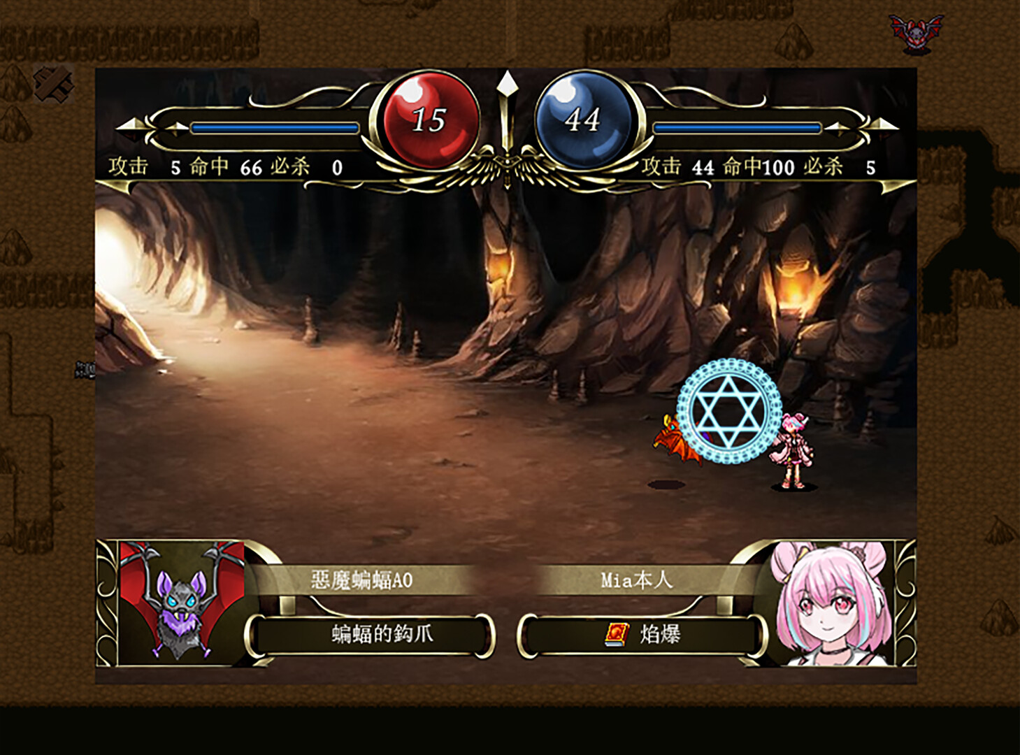 Mia's Fantasy Tale screenshot 2
