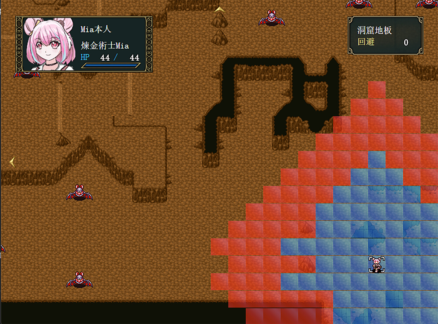 Mia's Fantasy Tale screenshot 3