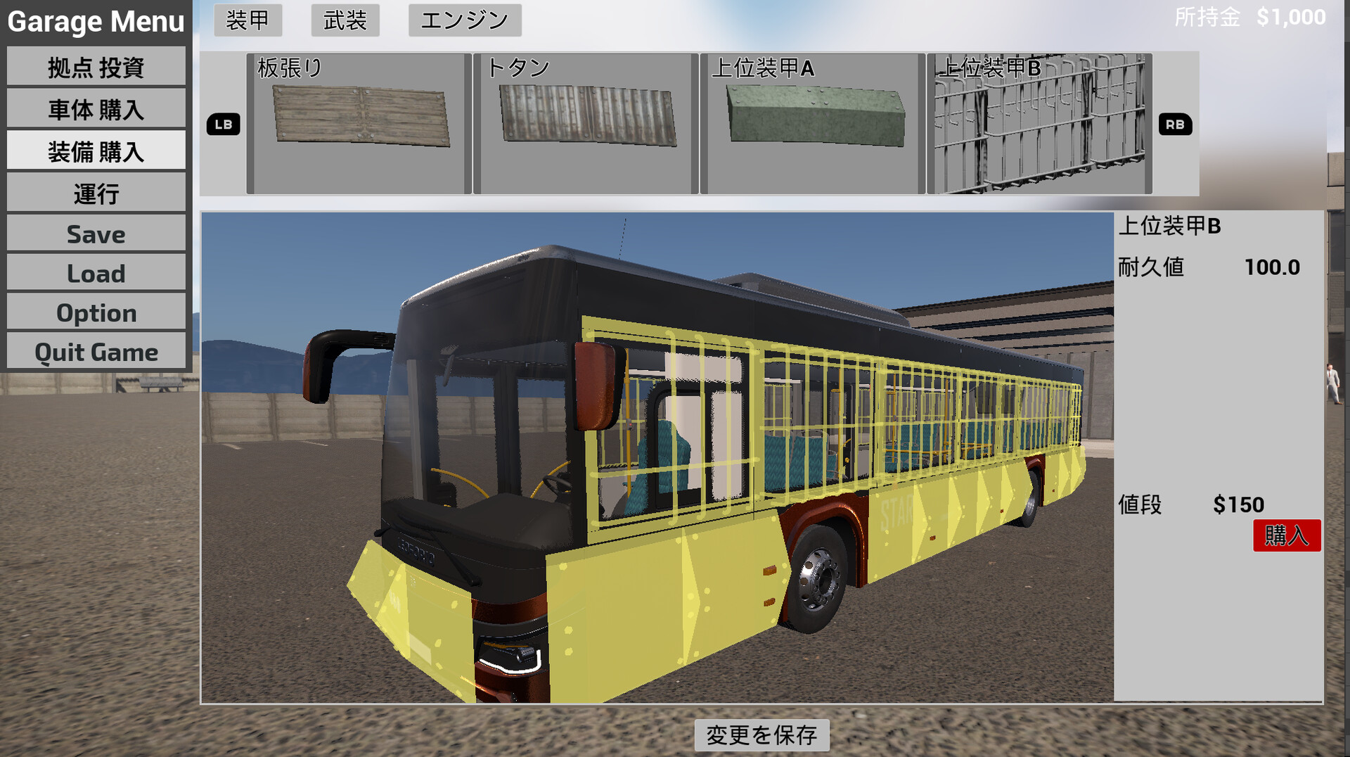 Mad Bus Simulator screenshot 6