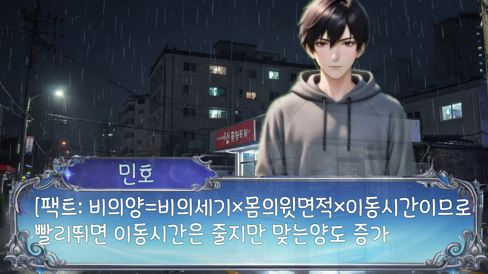 어서오세요 신성재판에 screenshot 8