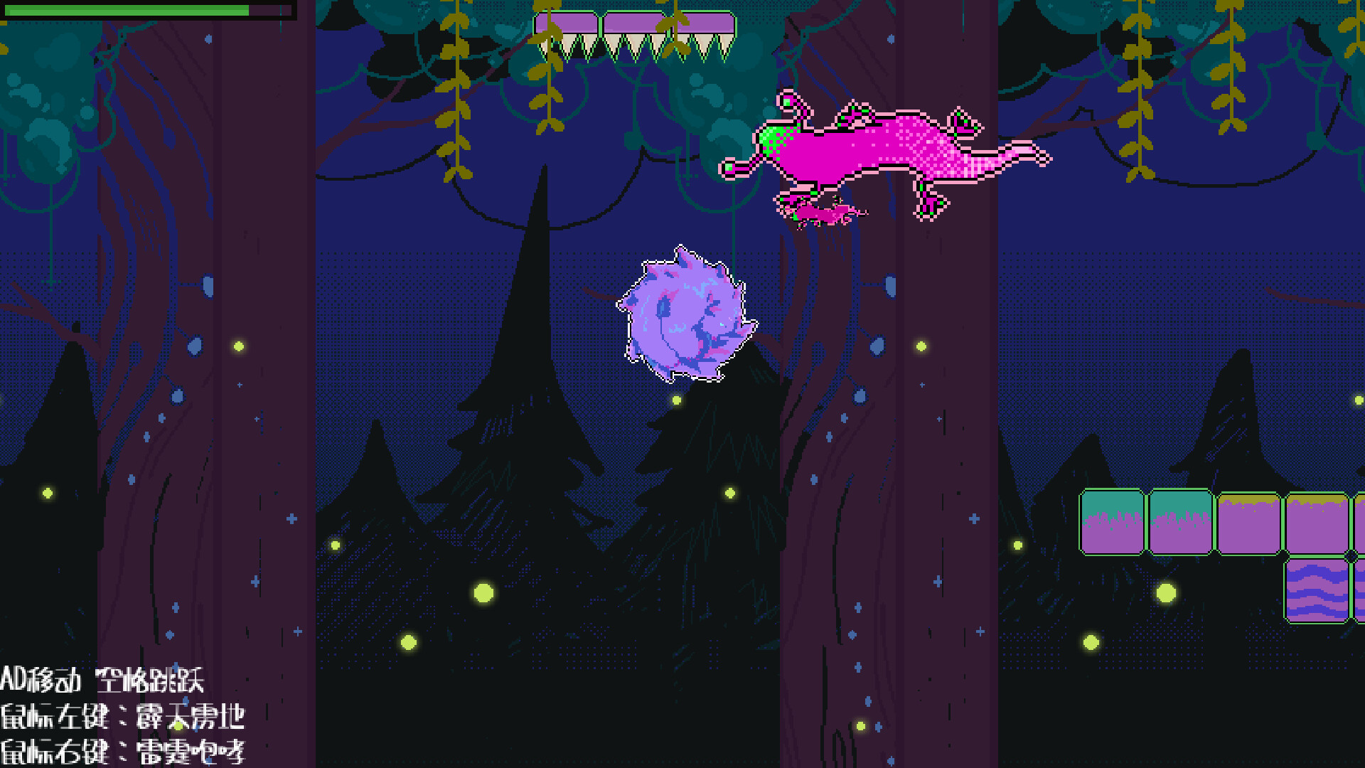 Beast Mask screenshot 5