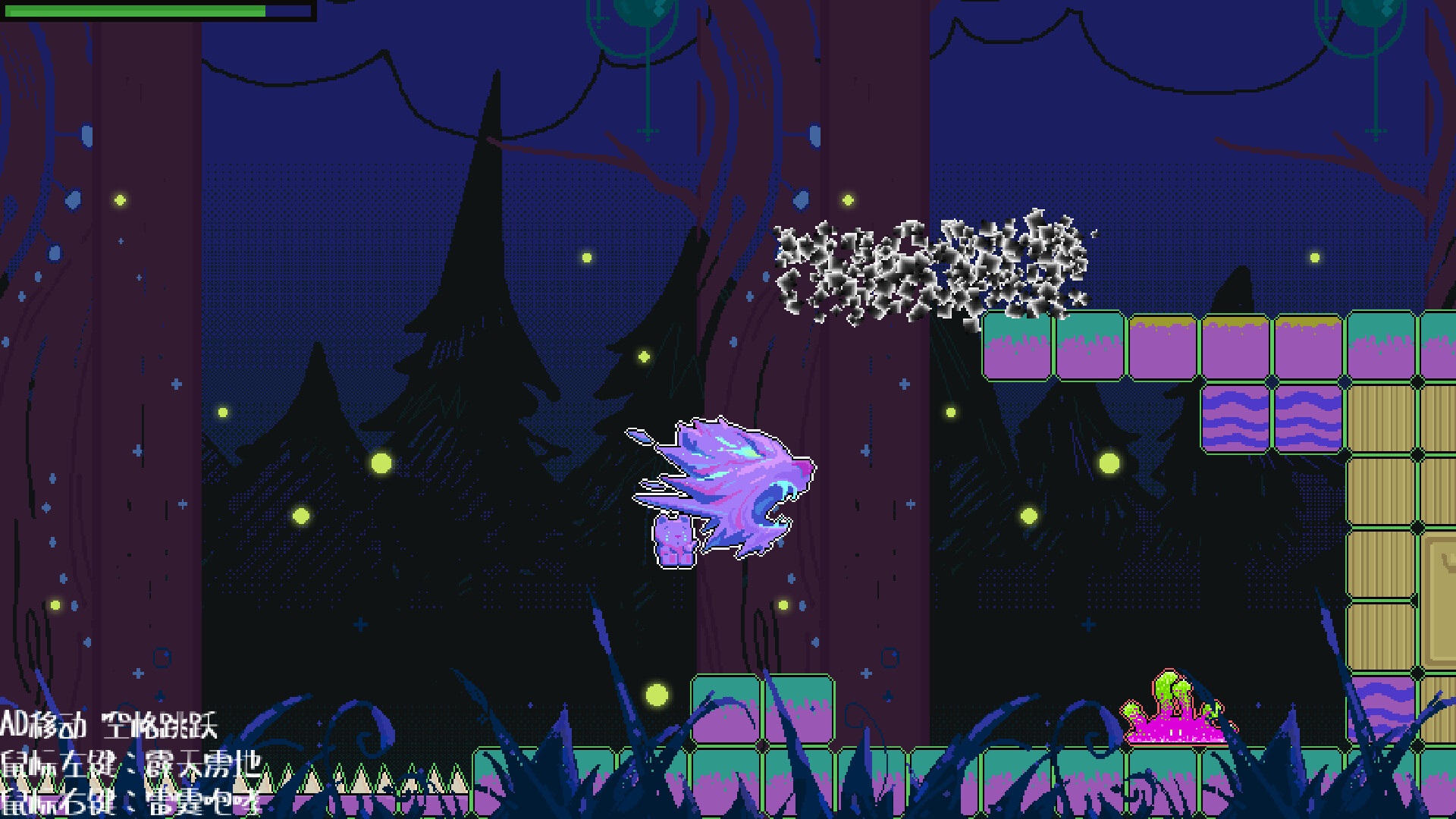 Beast Mask screenshot 6