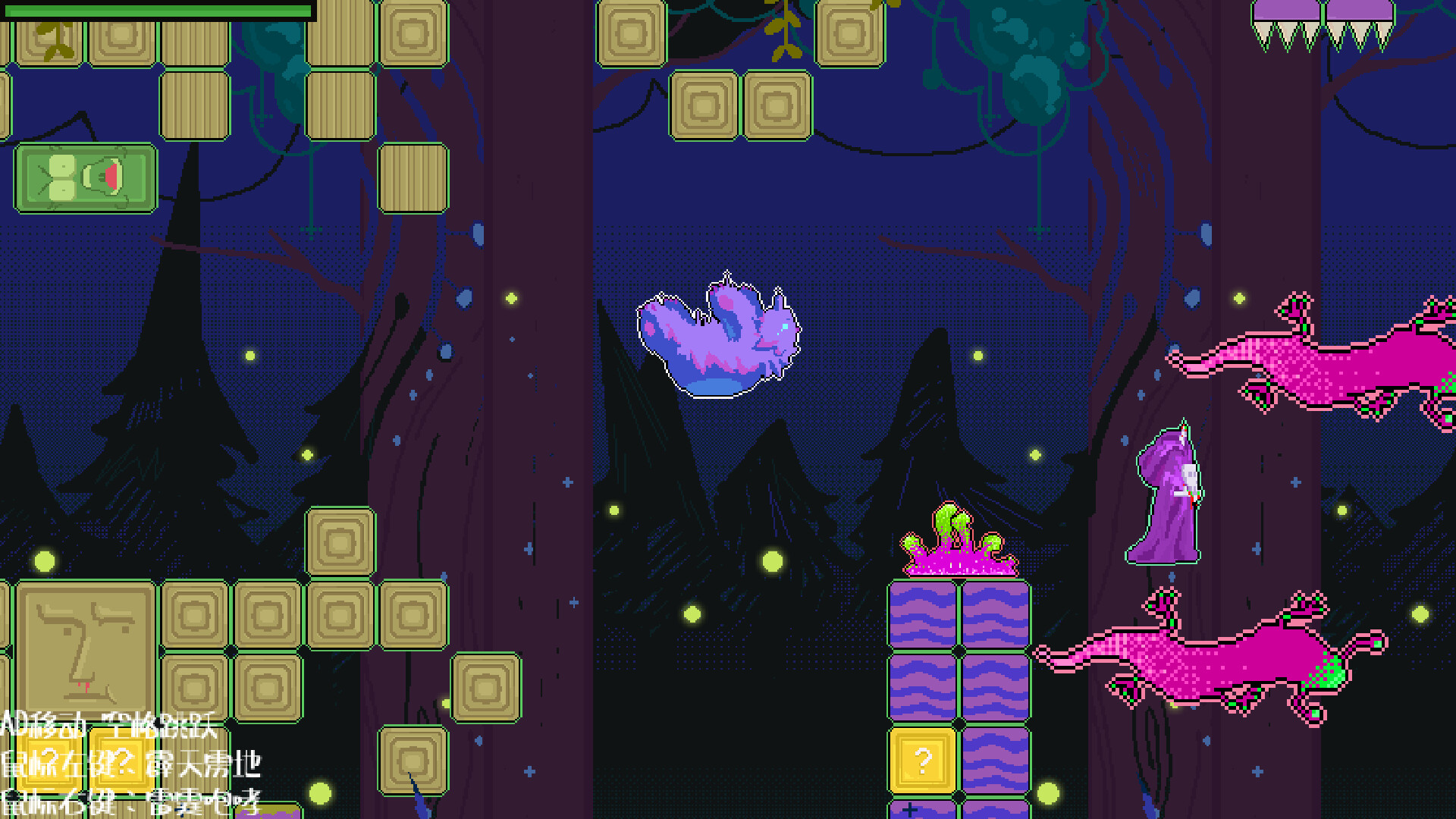 Beast Mask screenshot 4