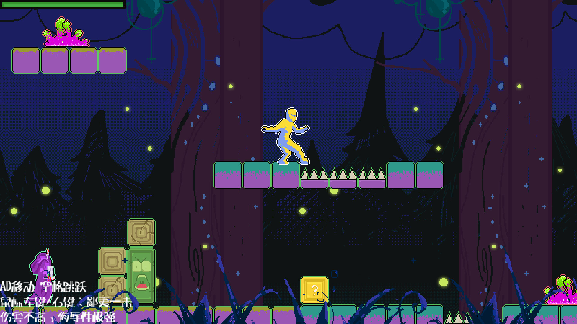 Beast Mask screenshot 3