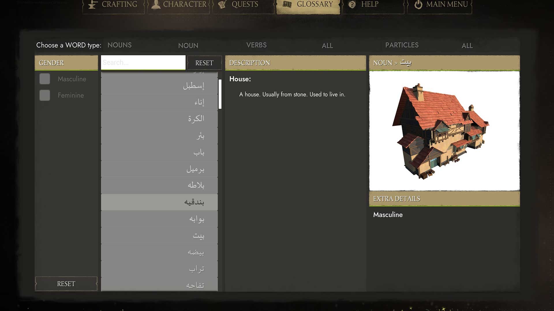 An Adventure in Arabic screenshot 9
