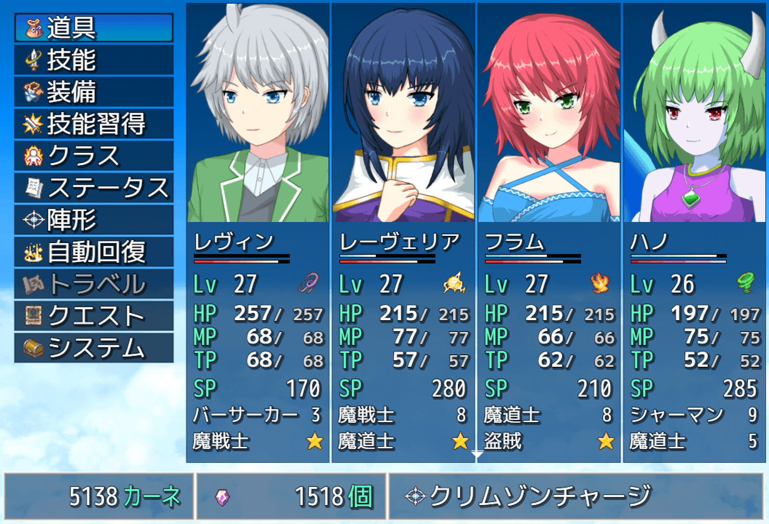 Cloudsea Frontier screenshot 5