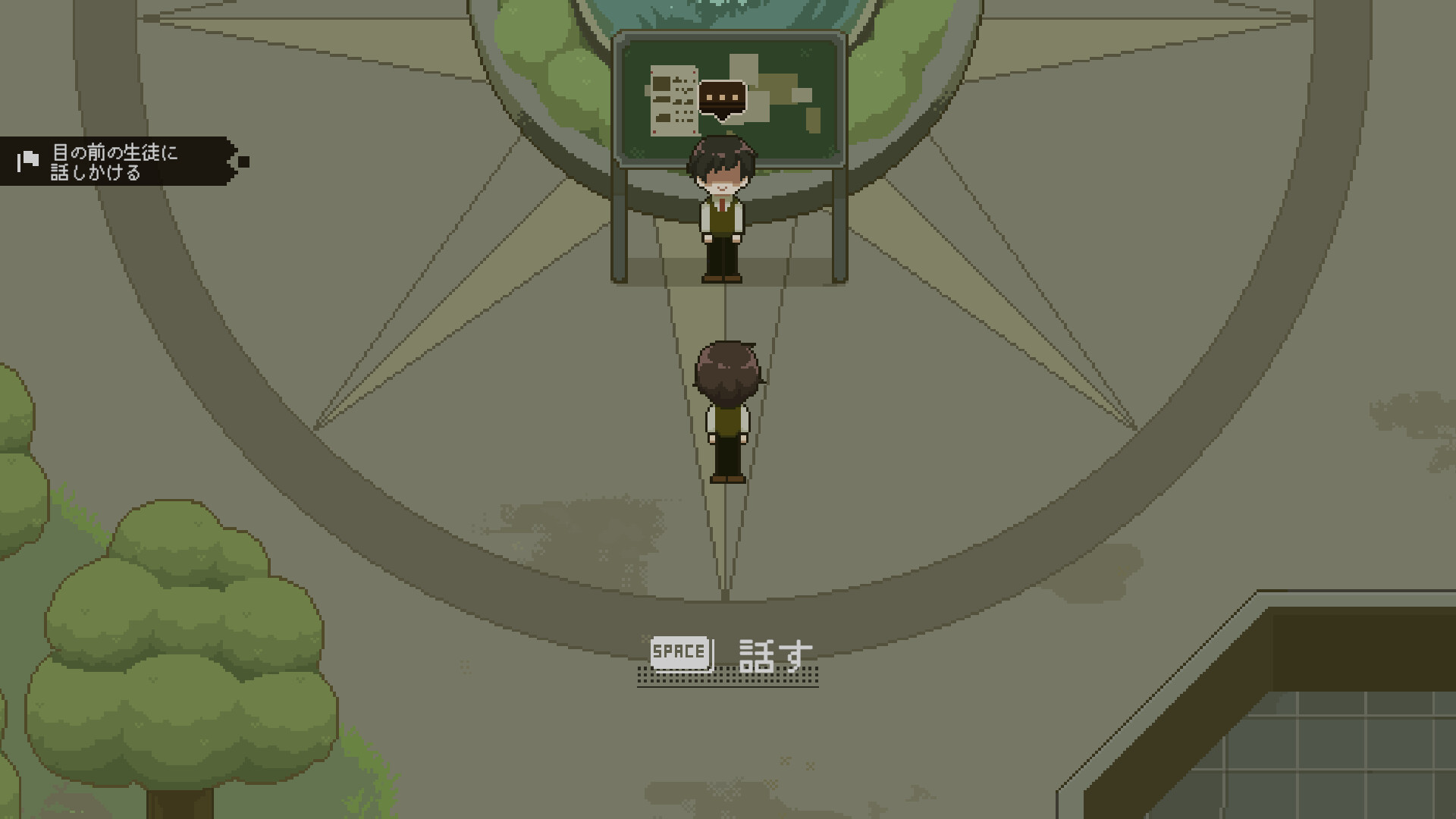 HIGHSCHOOLFIXERS screenshot 3