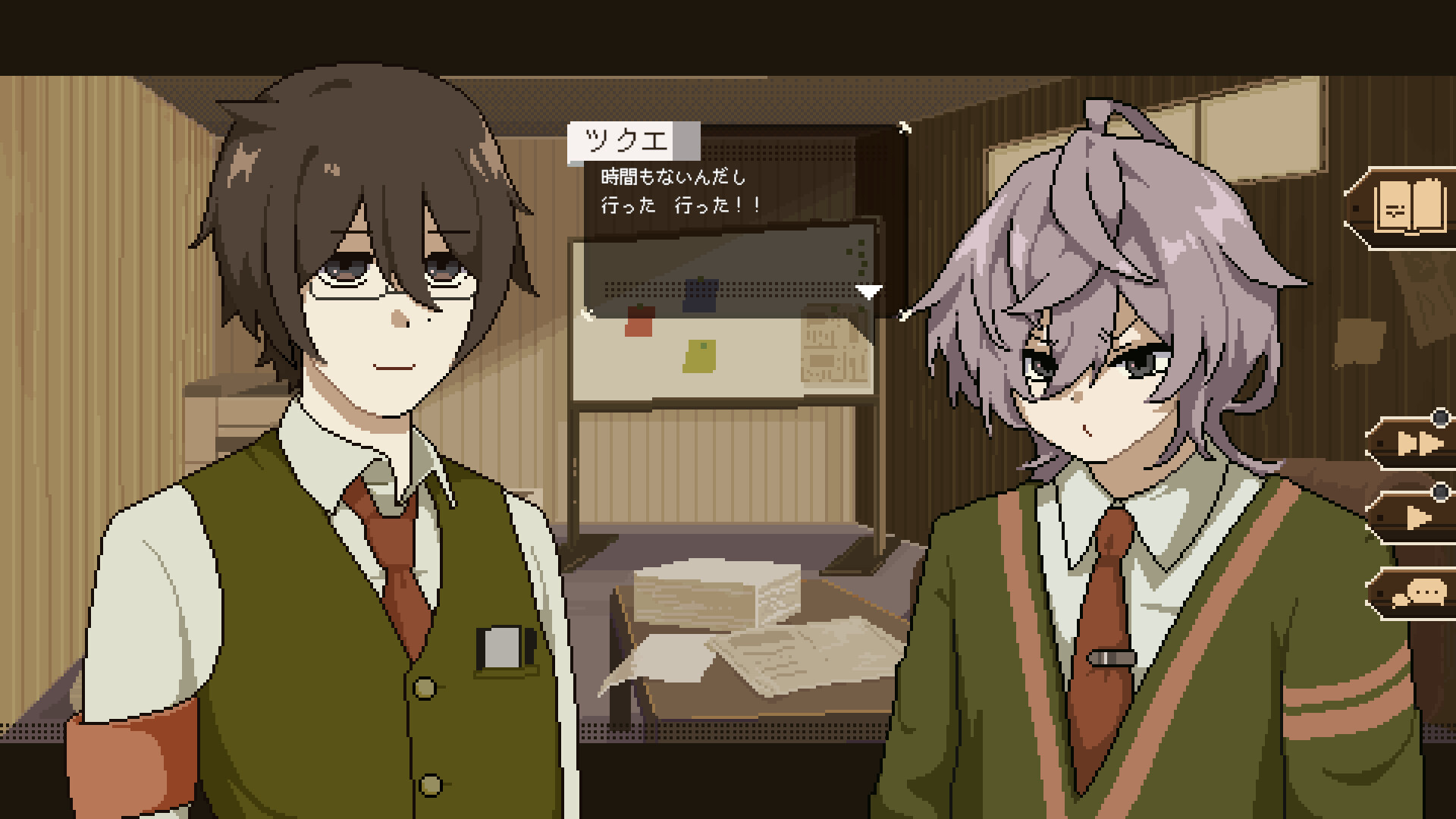 HIGHSCHOOLFIXERS screenshot 2