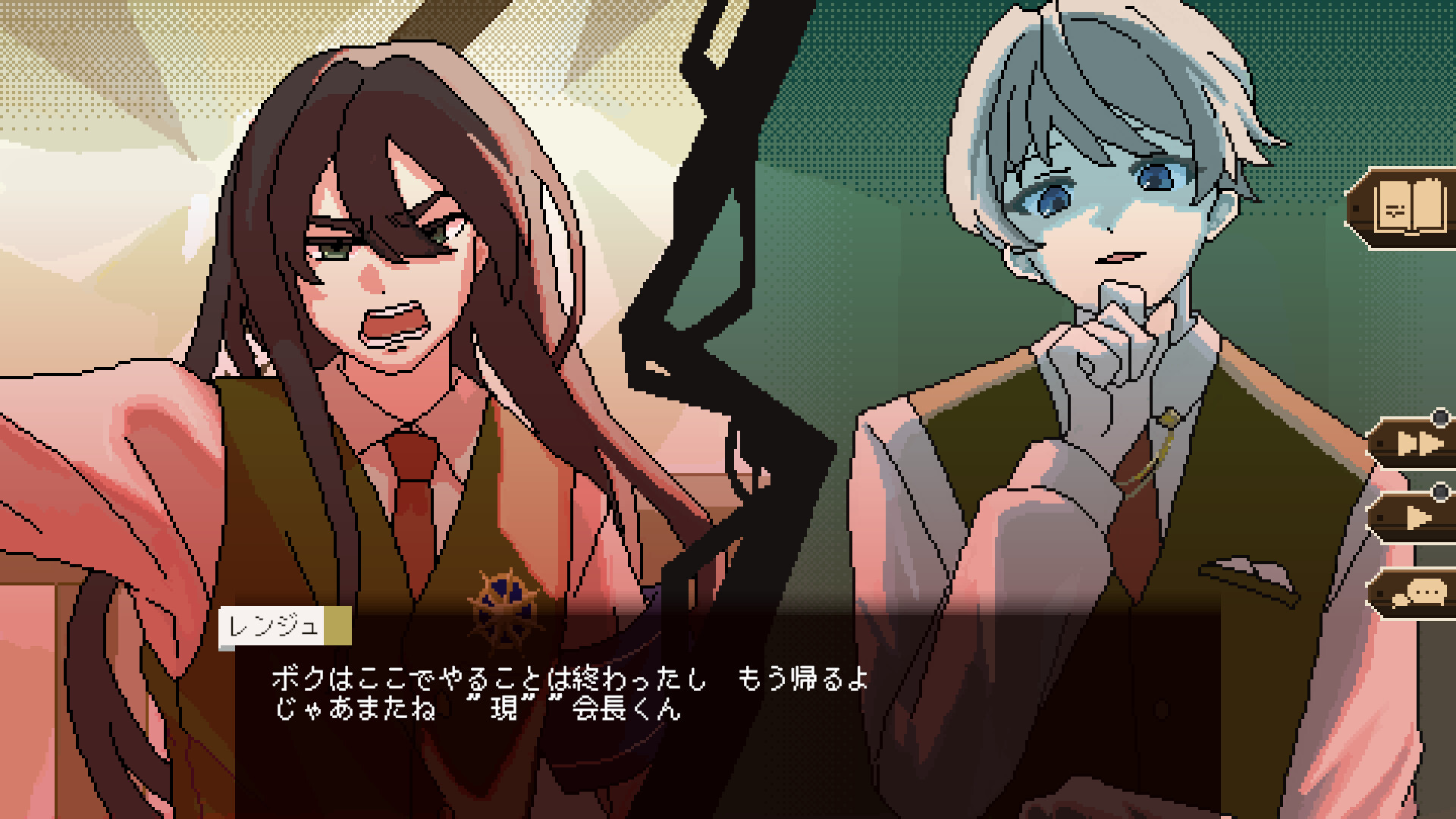 HIGHSCHOOLFIXERS screenshot 6