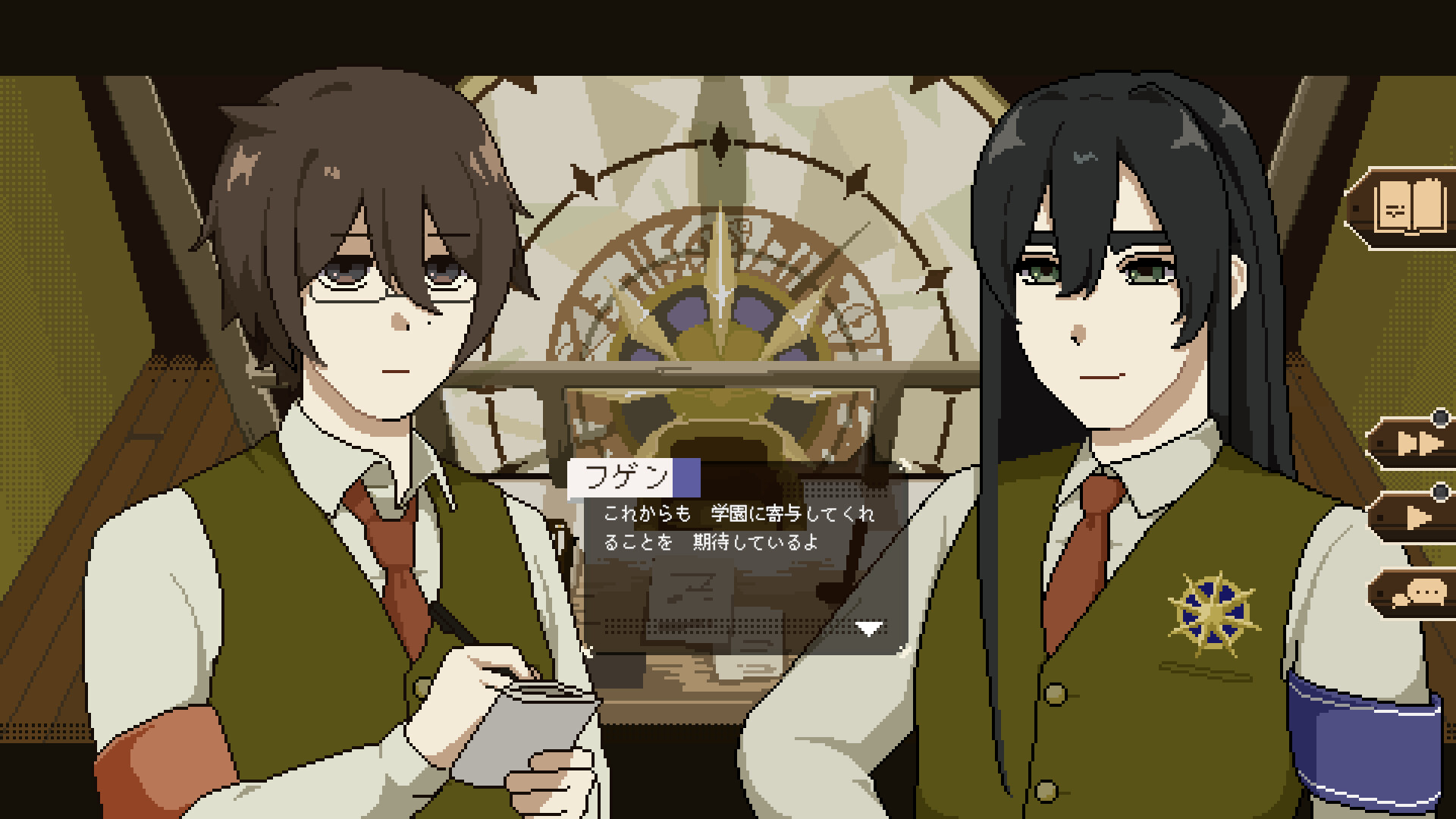 HIGHSCHOOLFIXERS screenshot 8