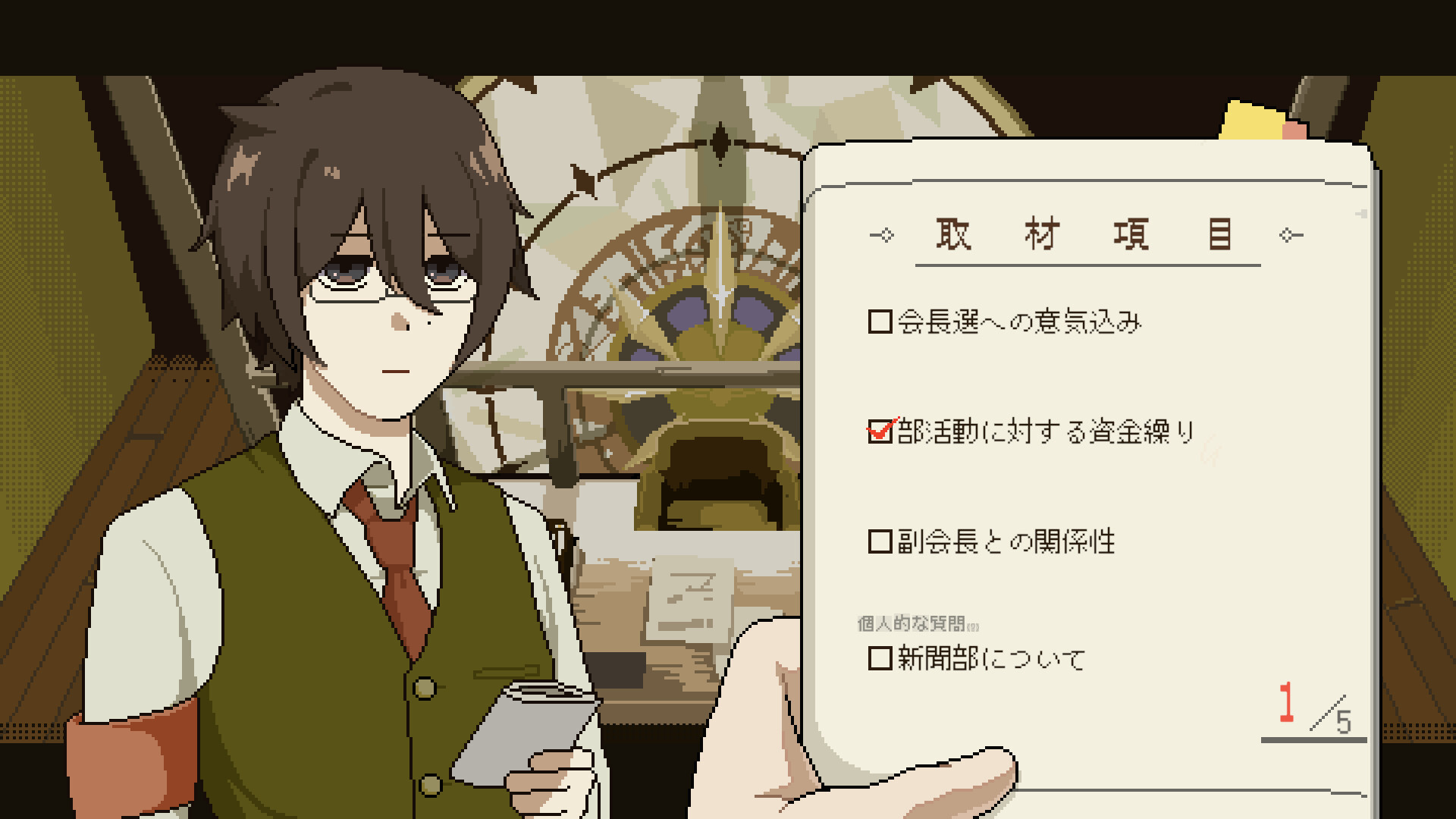 HIGHSCHOOLFIXERS screenshot 7