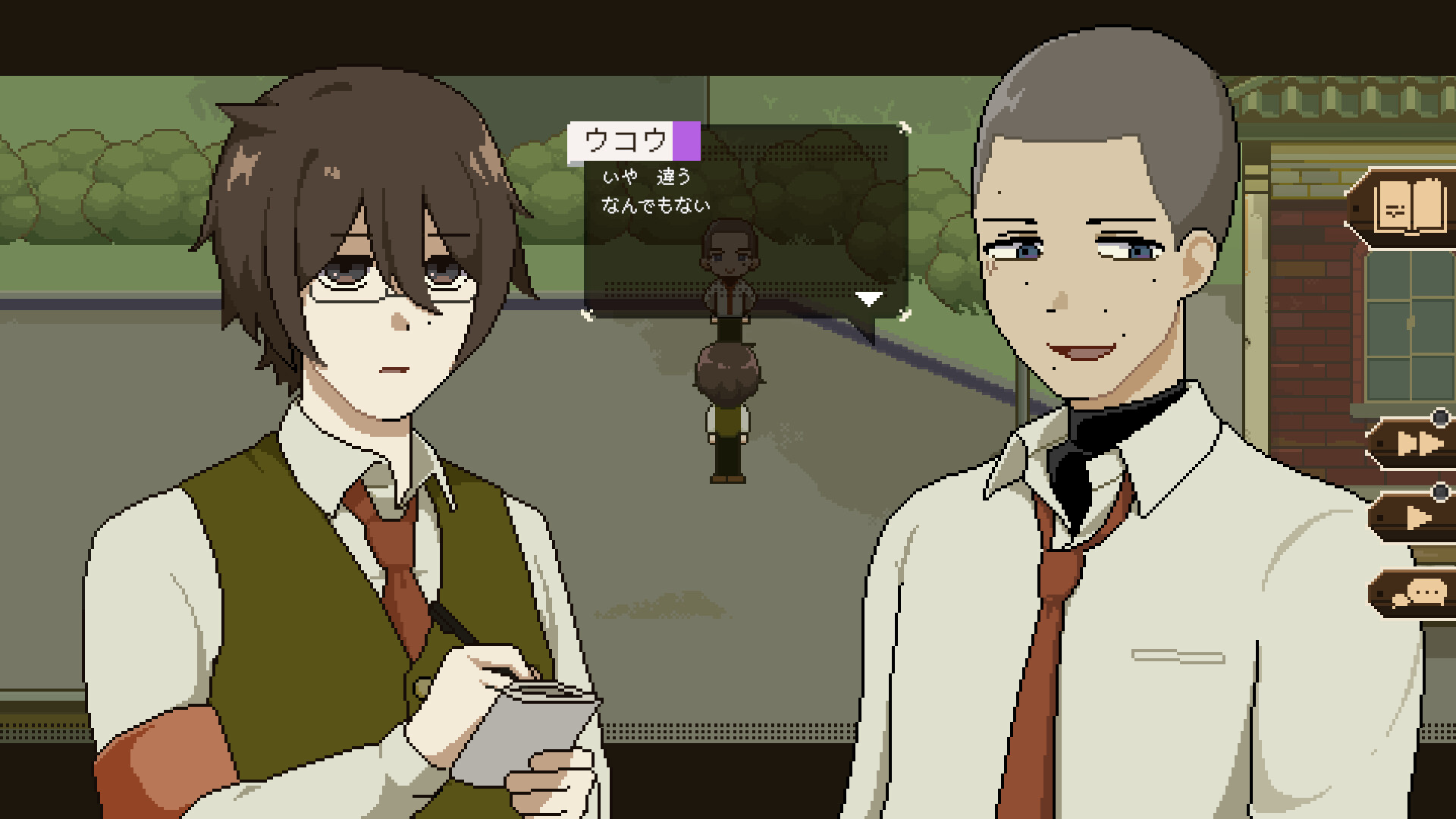 HIGHSCHOOLFIXERS screenshot 5