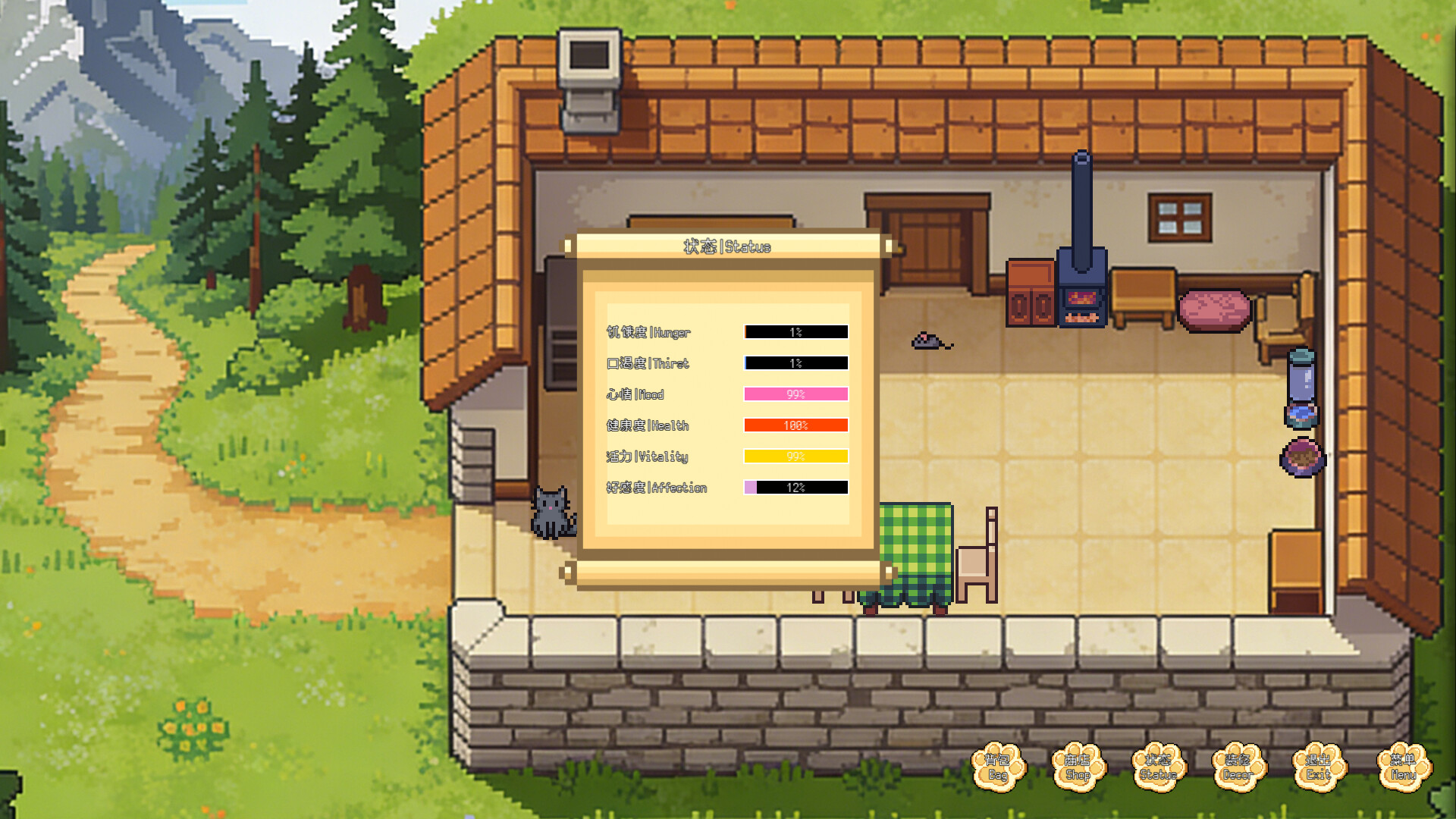 Meowker: Desktop Cat Companion screenshot 1