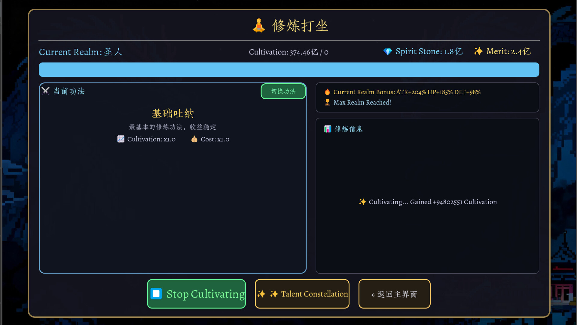 Myriad Realms: Ascend to Sage screenshot 4