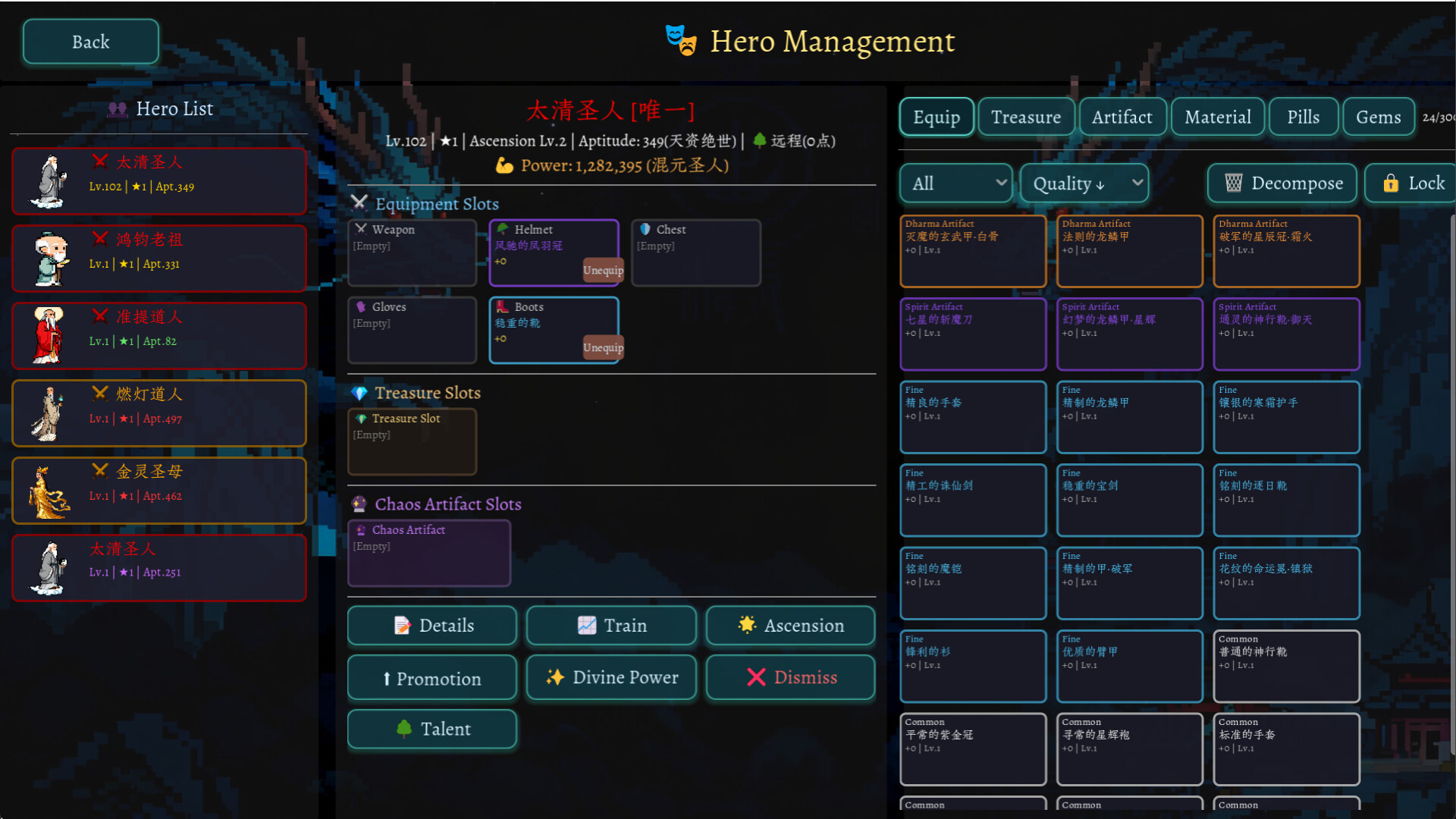 Myriad Realms: Ascend to Sage screenshot 7