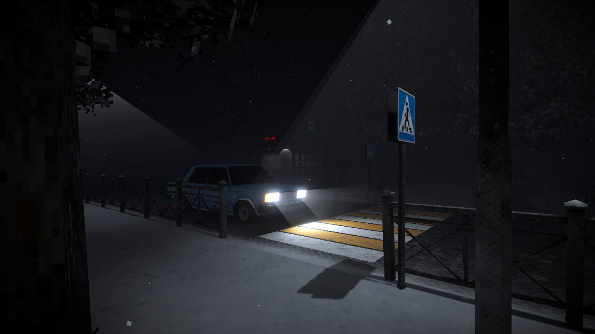 Barking from the Dark screenshot 2