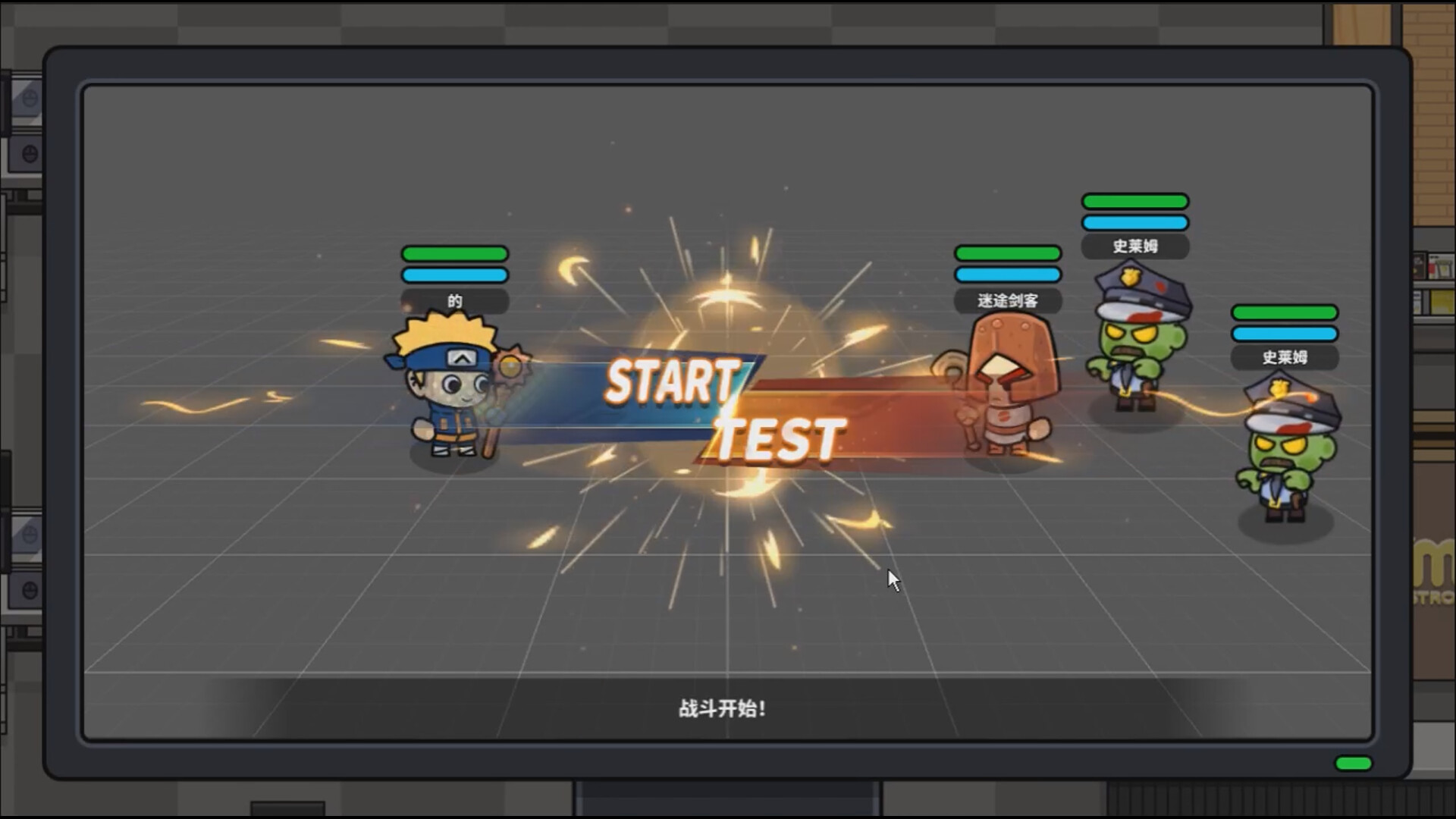 RogueDesigner screenshot 9