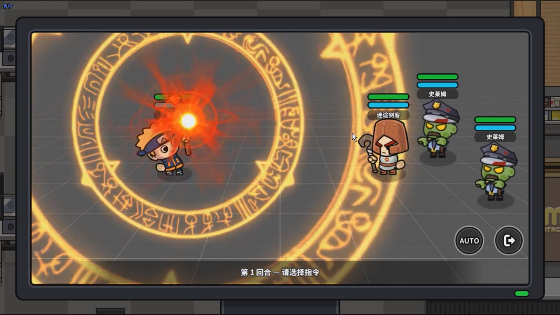 RogueDesigner screenshot 11