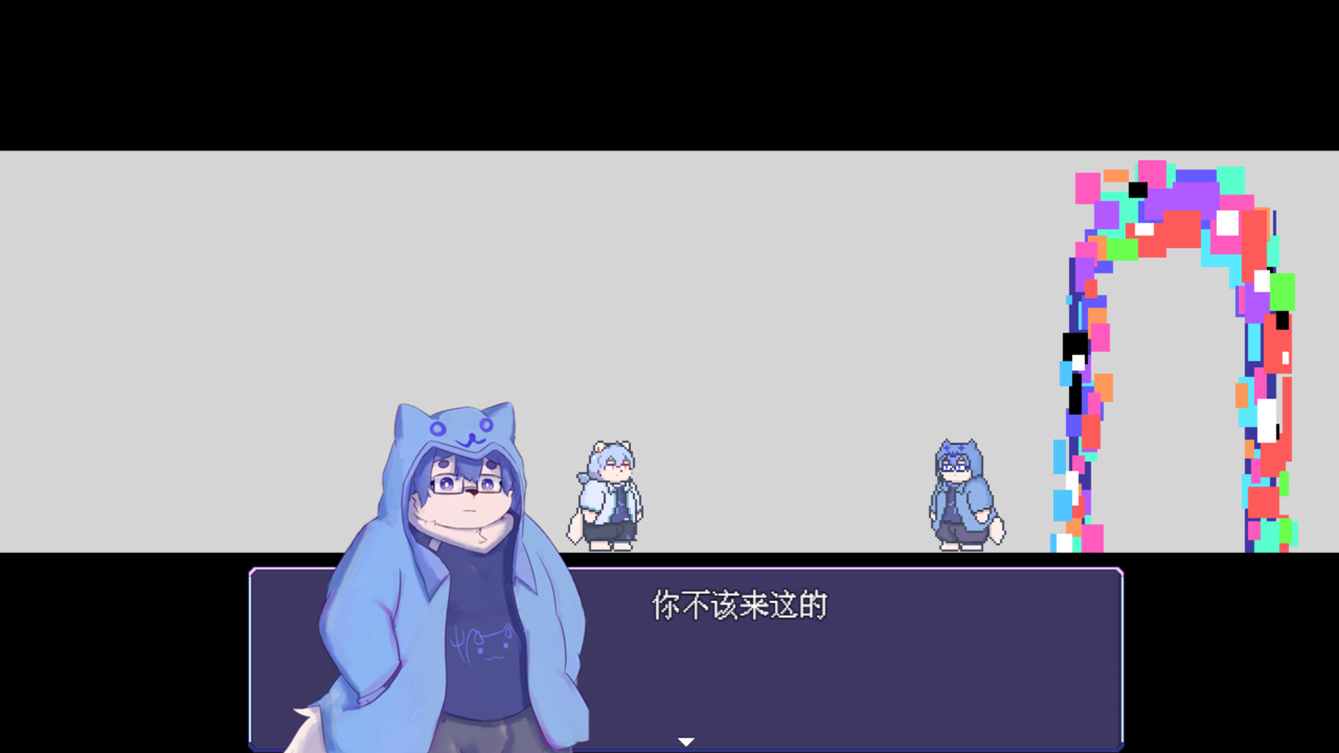 水天之雾:不再离开(Mist of Sky and Water: Never Leave Again) screenshot 2