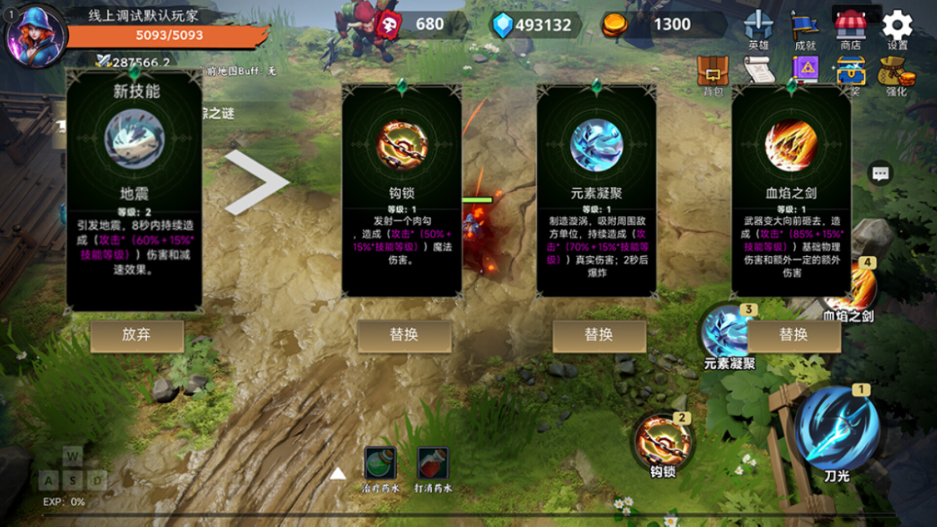 荒古遗迹 screenshot 2