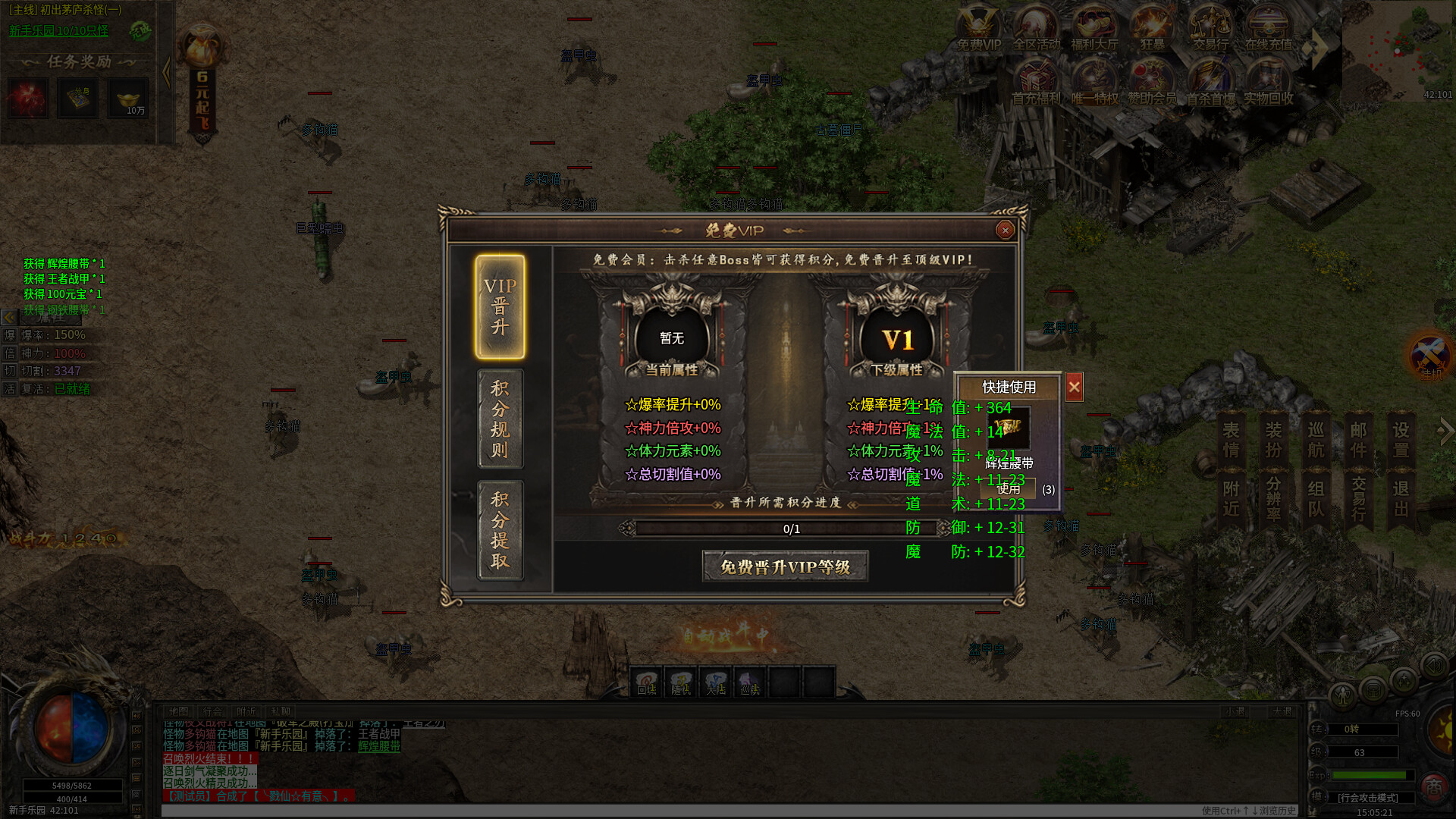 沙城争霸 screenshot 4
