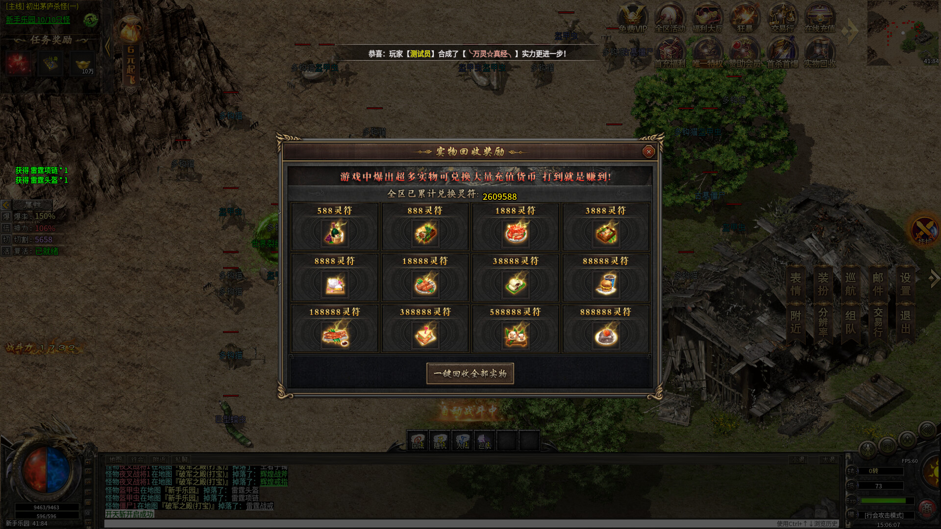 沙城争霸 screenshot 2