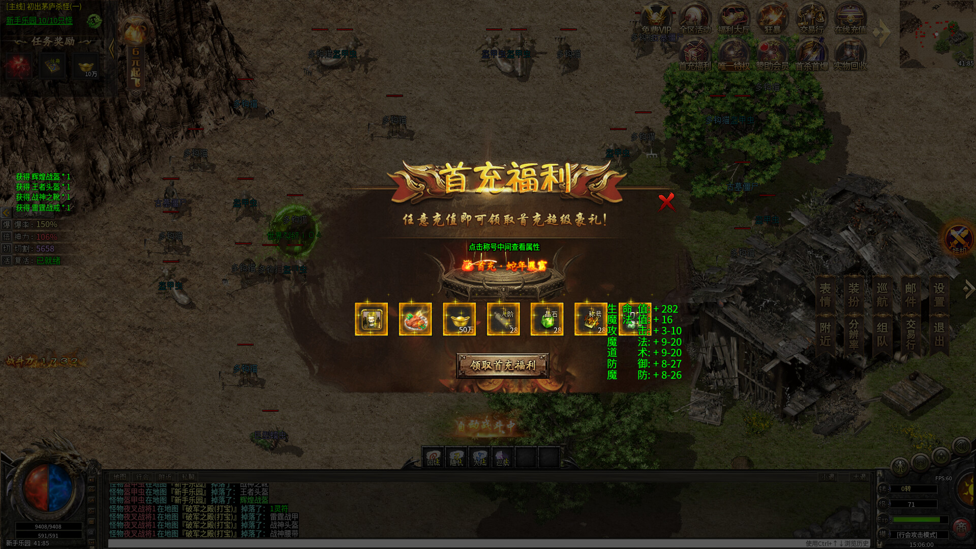 沙城争霸 screenshot 3