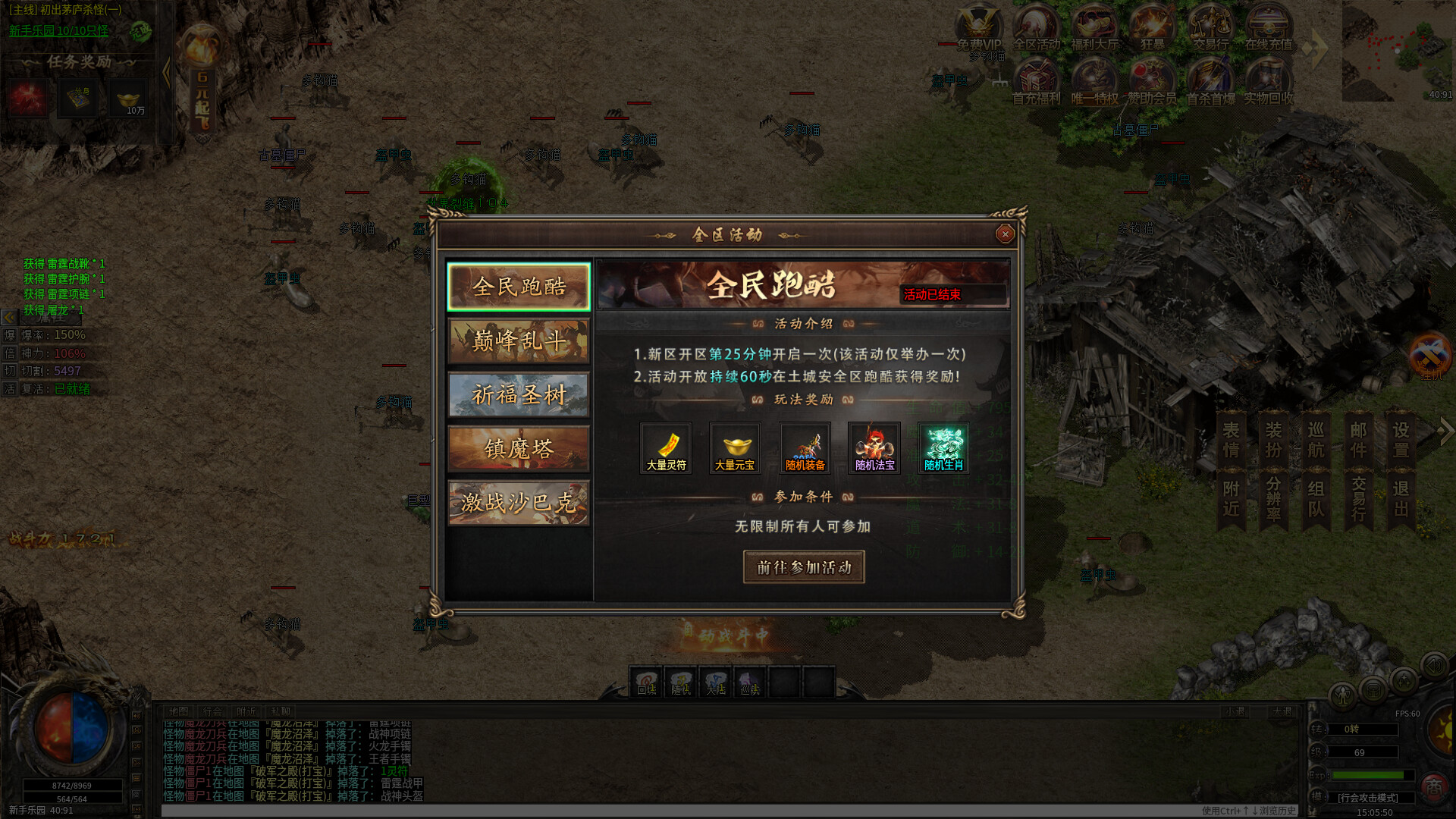 沙城争霸 screenshot 1