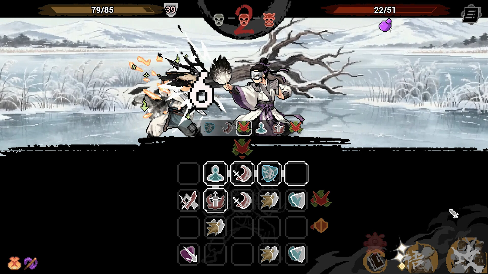 WuLin Showdown screenshot 1
