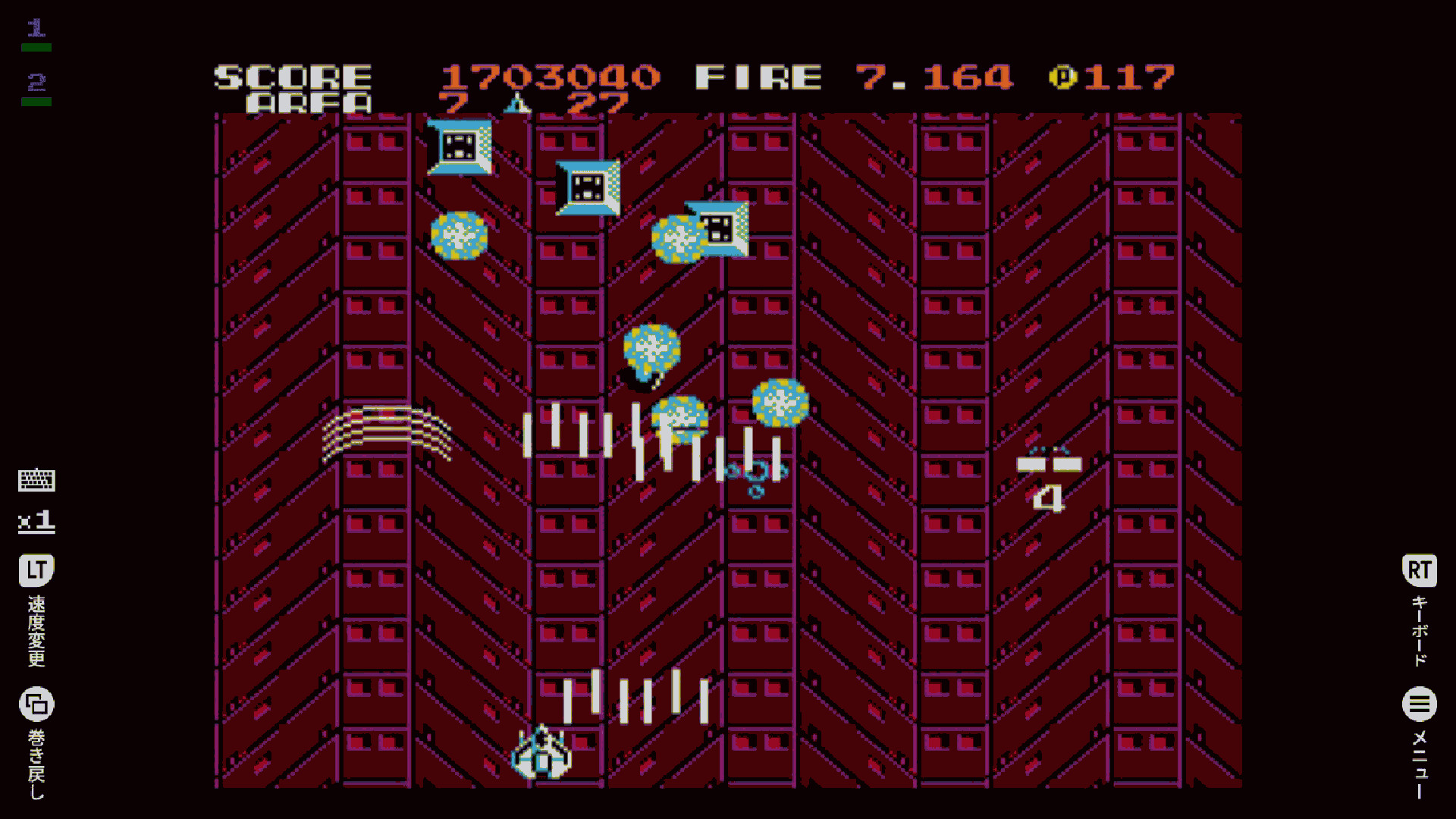 EGGCONSOLE ZANAC EX MSX2 screenshot 6