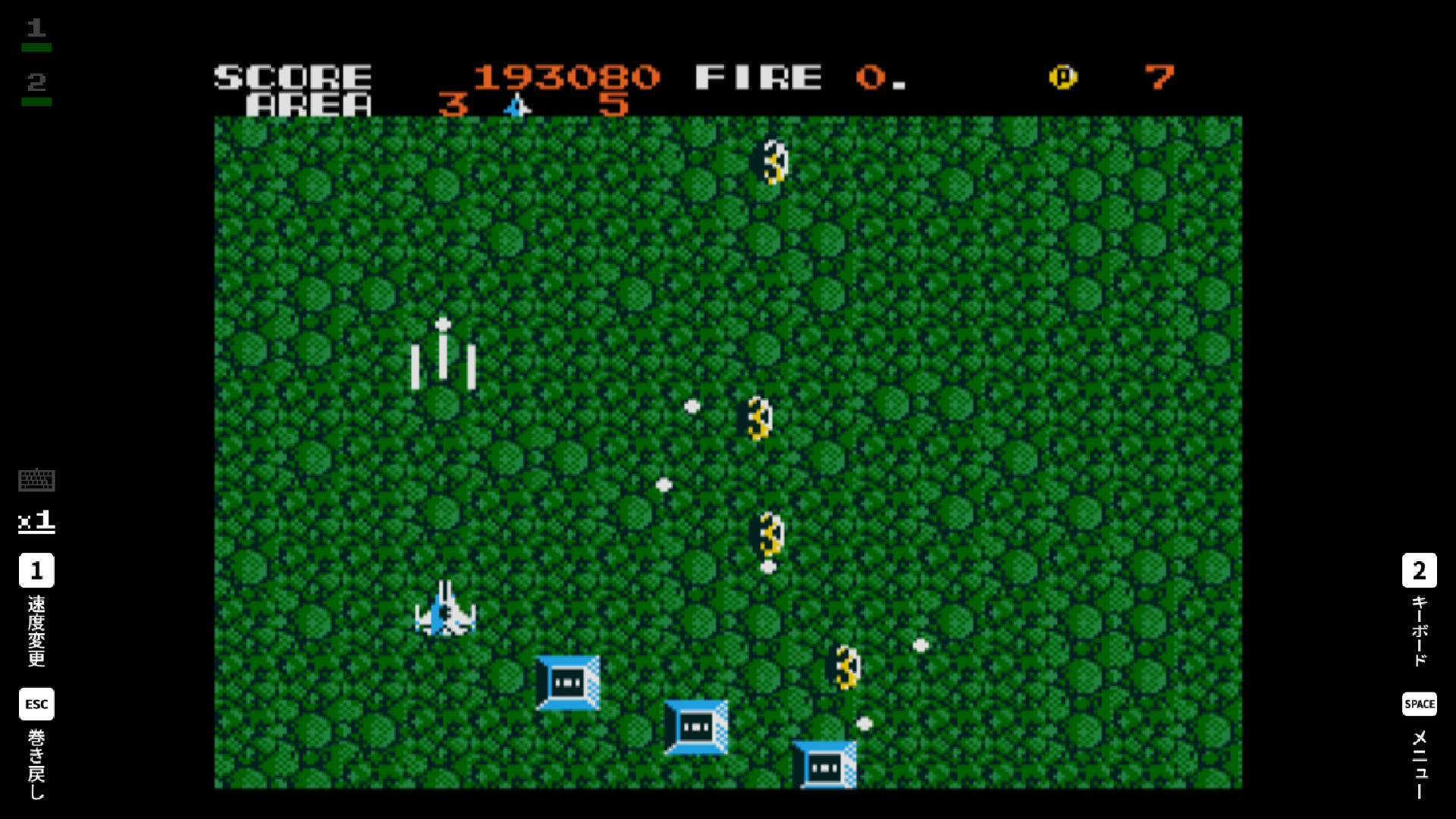 EGGCONSOLE ZANAC EX MSX2 screenshot 3