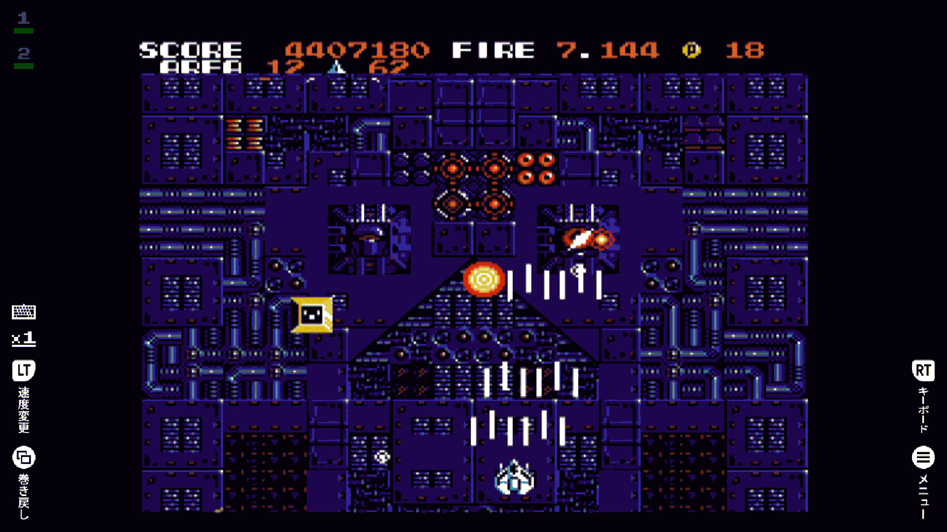 EGGCONSOLE ZANAC EX MSX2 screenshot 8