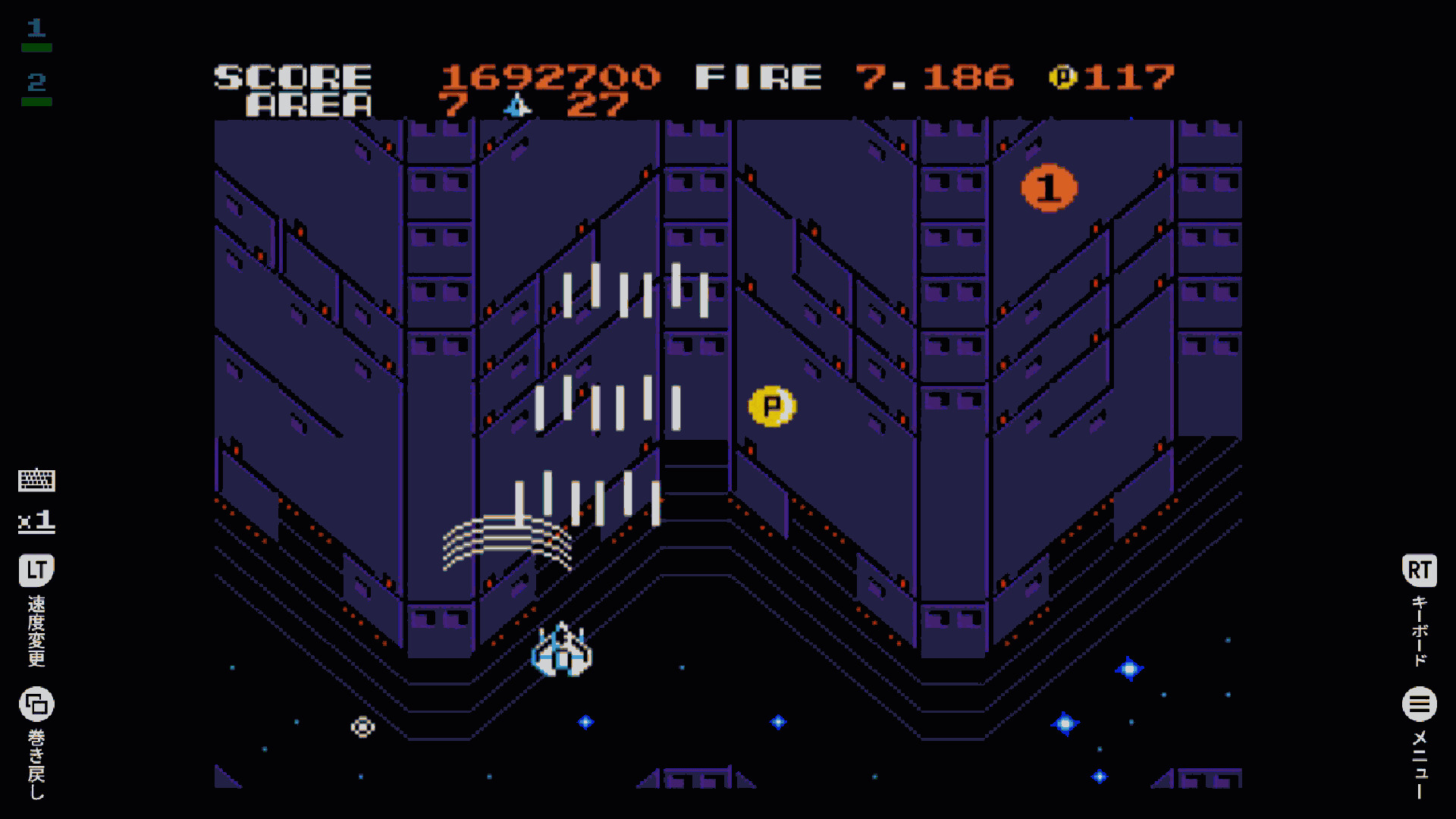 EGGCONSOLE ZANAC EX MSX2 screenshot 9