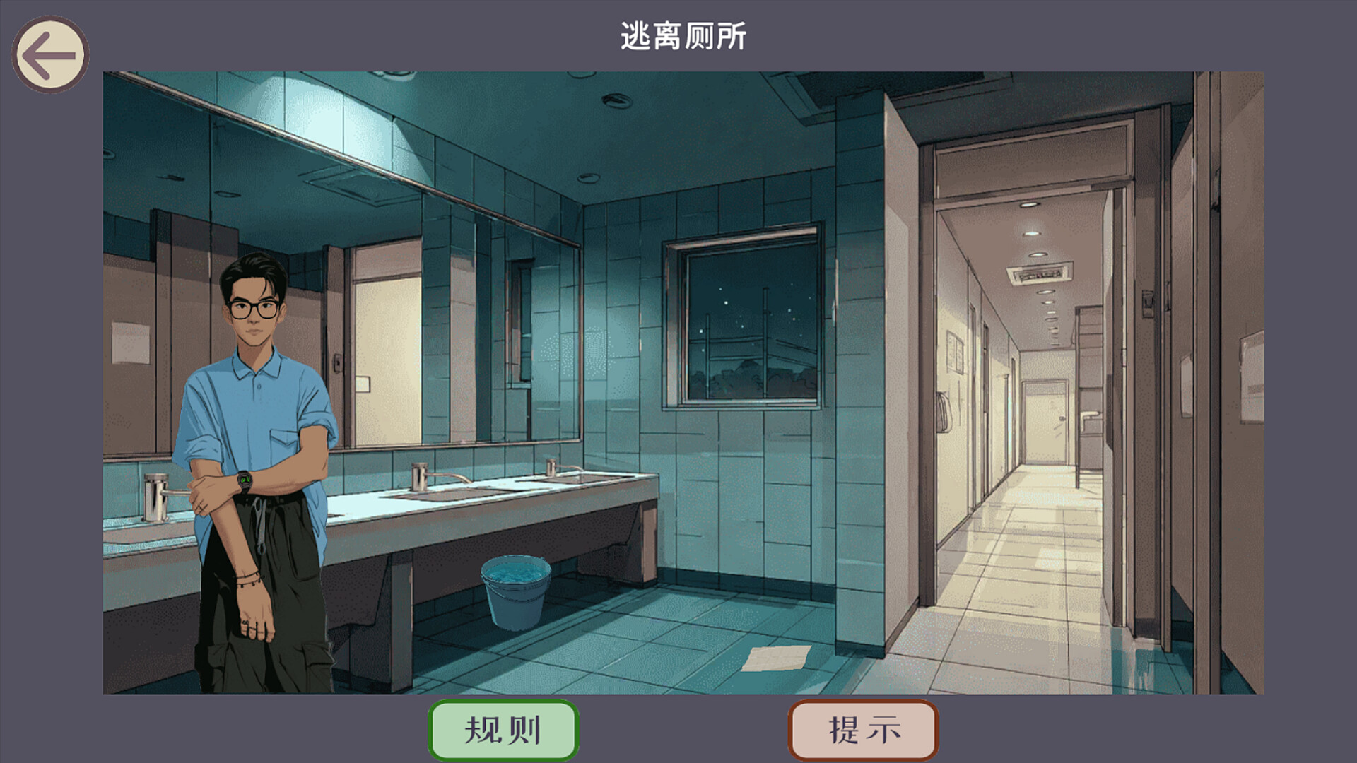 规则怪谈之必须逃脱 screenshot 4