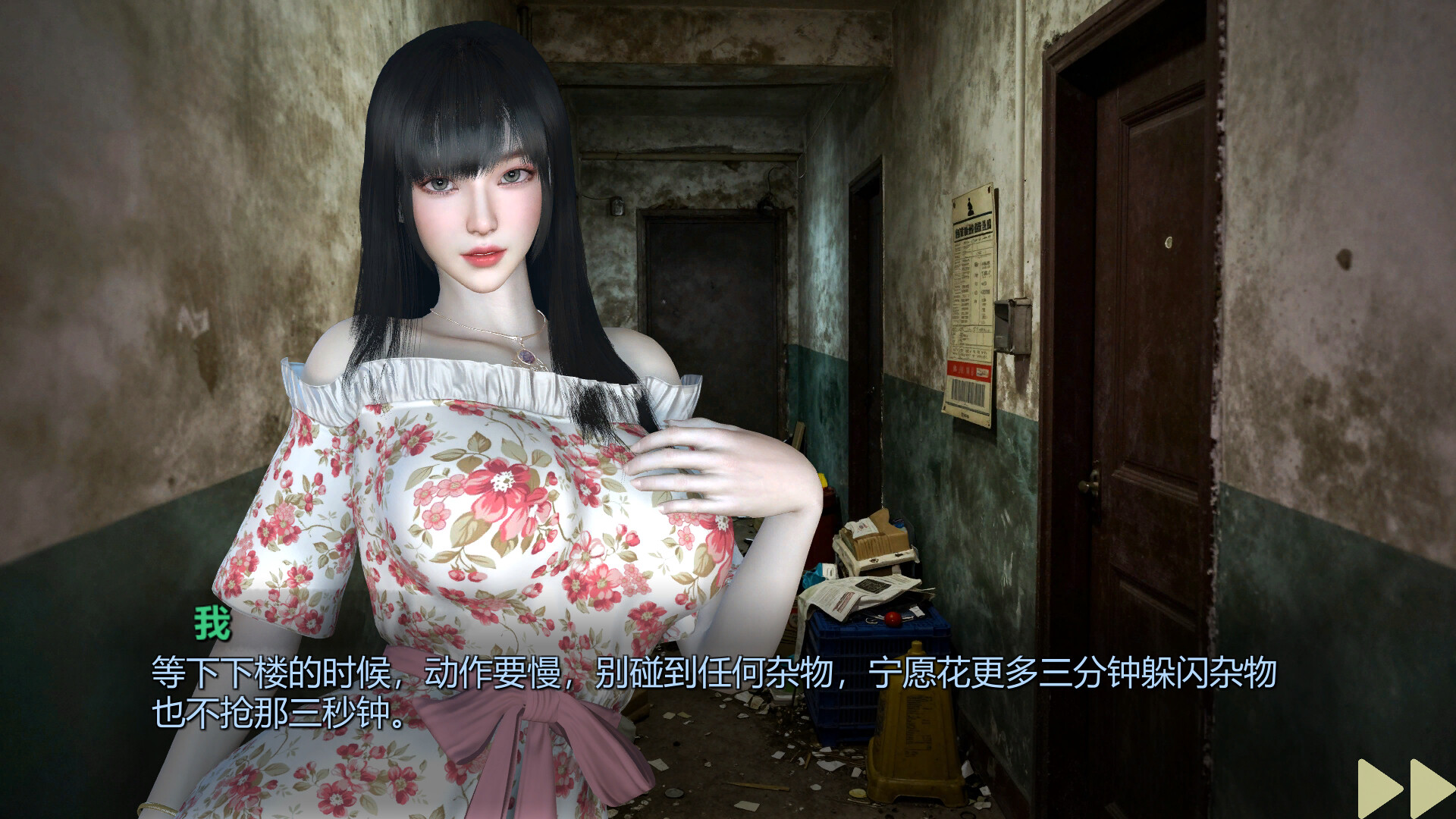 Girl, Don’t Distract My Zombie Survival screenshot 12