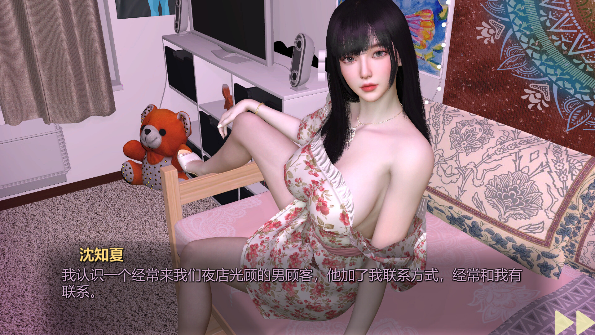Girl, Don’t Distract My Zombie Survival screenshot 14