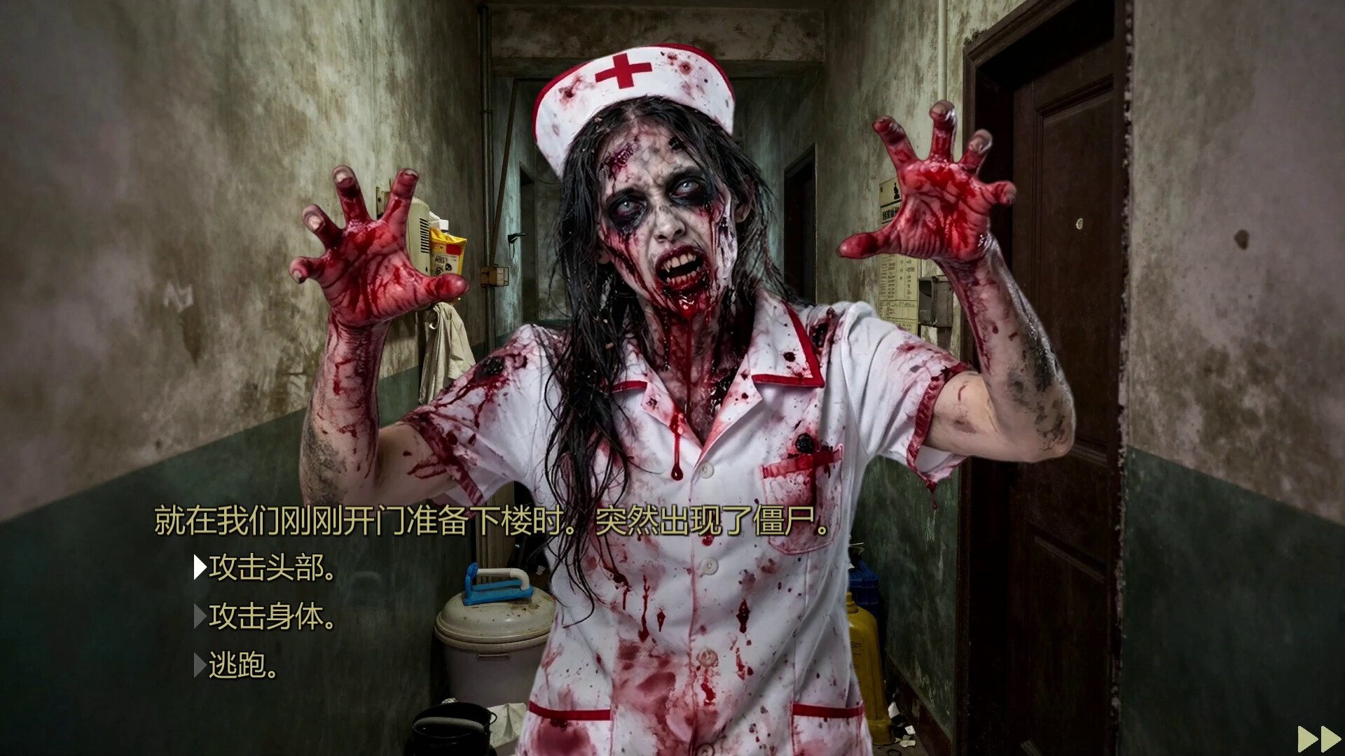 Girl, Don’t Distract My Zombie Survival screenshot 16
