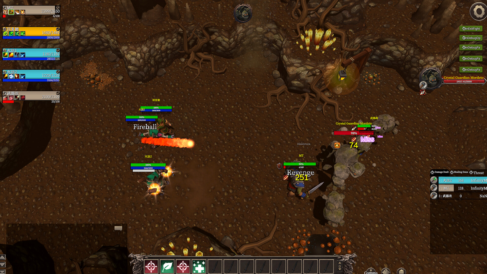 The Guild Manager screenshot 5