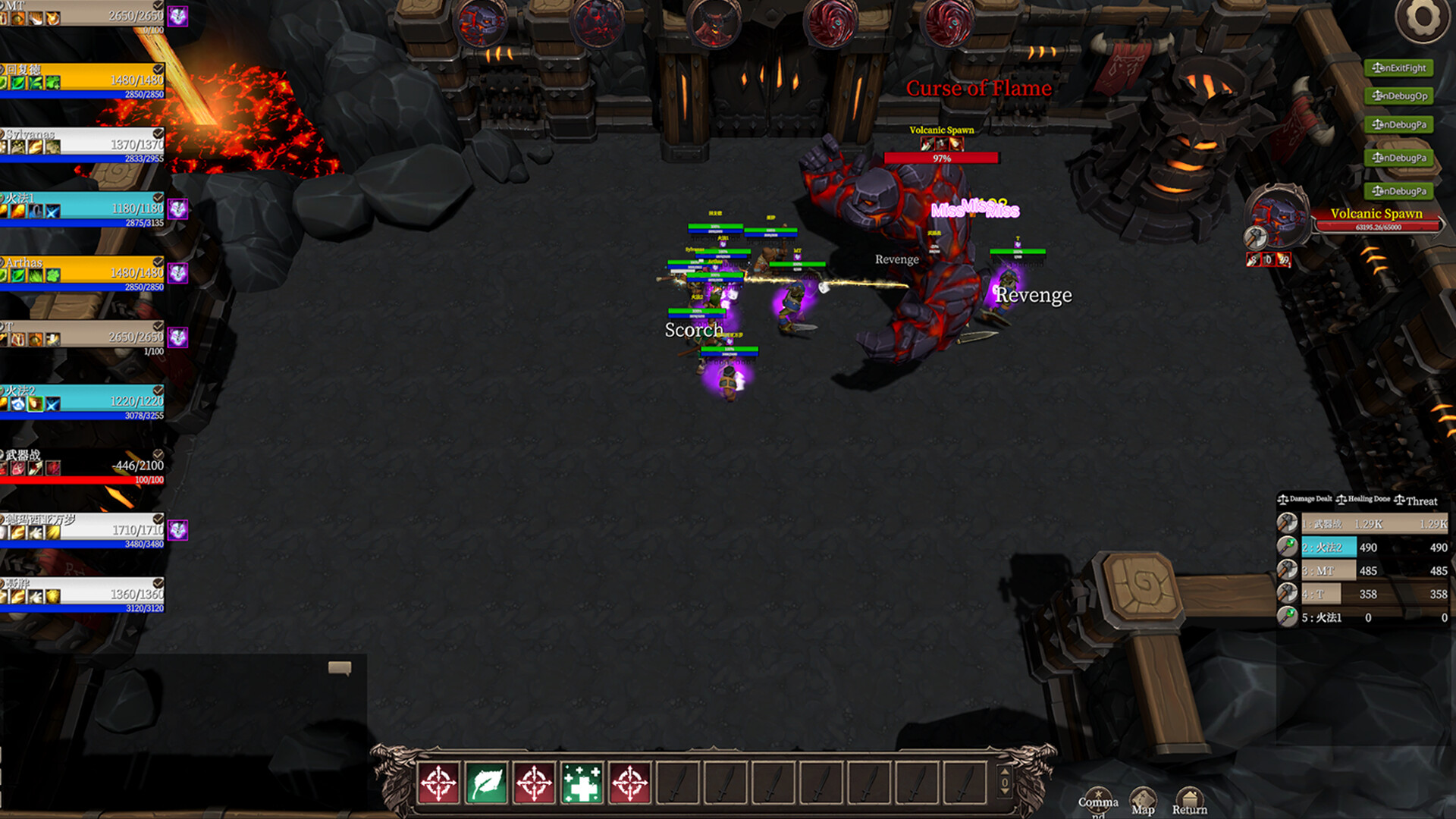The Guild Manager screenshot 6
