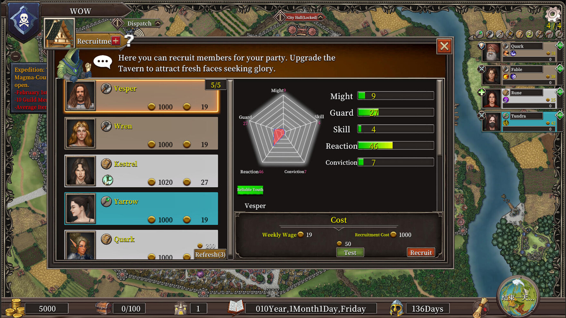 The Guild Manager screenshot 2