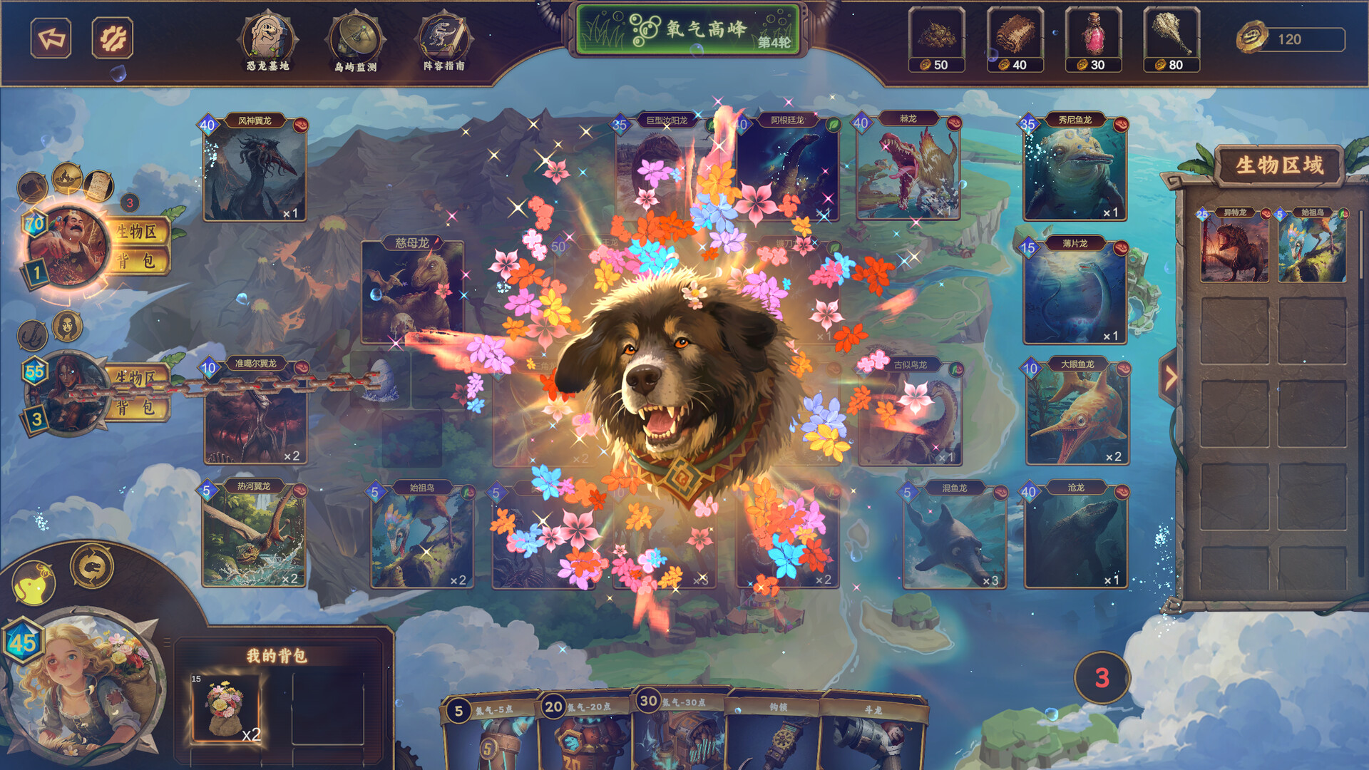 Chronicle Island: The War of Dinosaurs screenshot 6