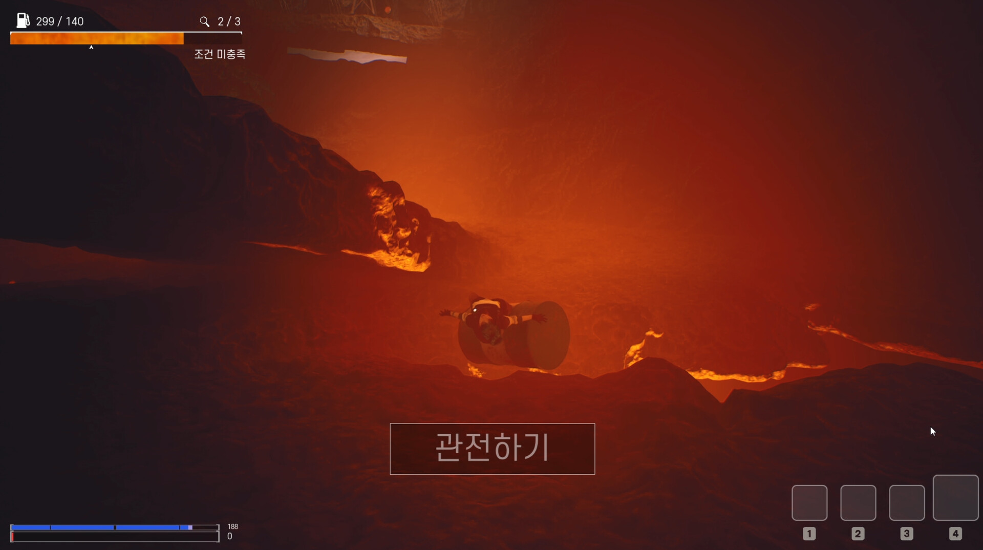 AVaOut screenshot 9