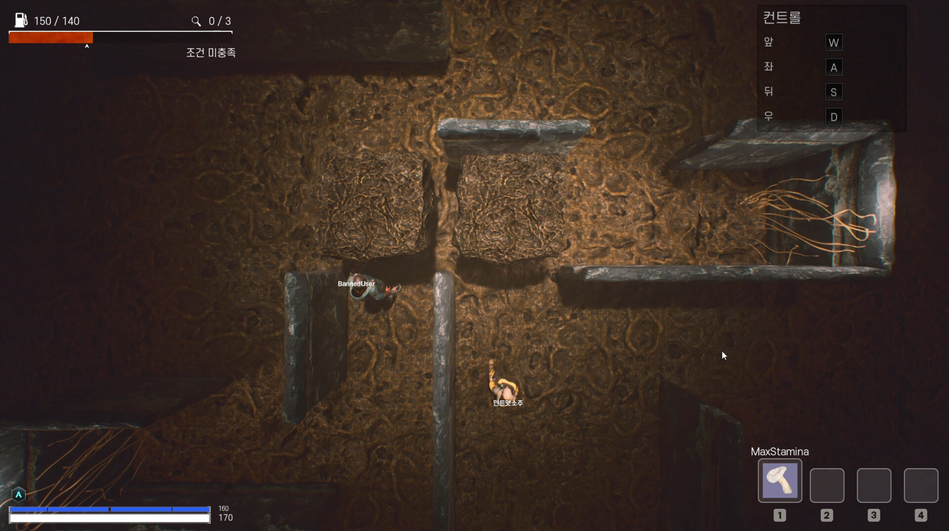 AVaOut screenshot 6