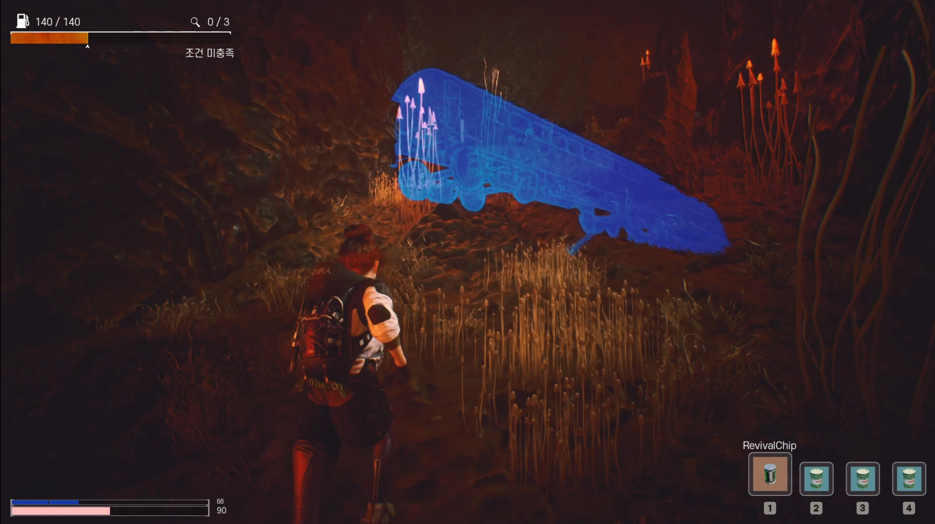 AVaOut screenshot 7