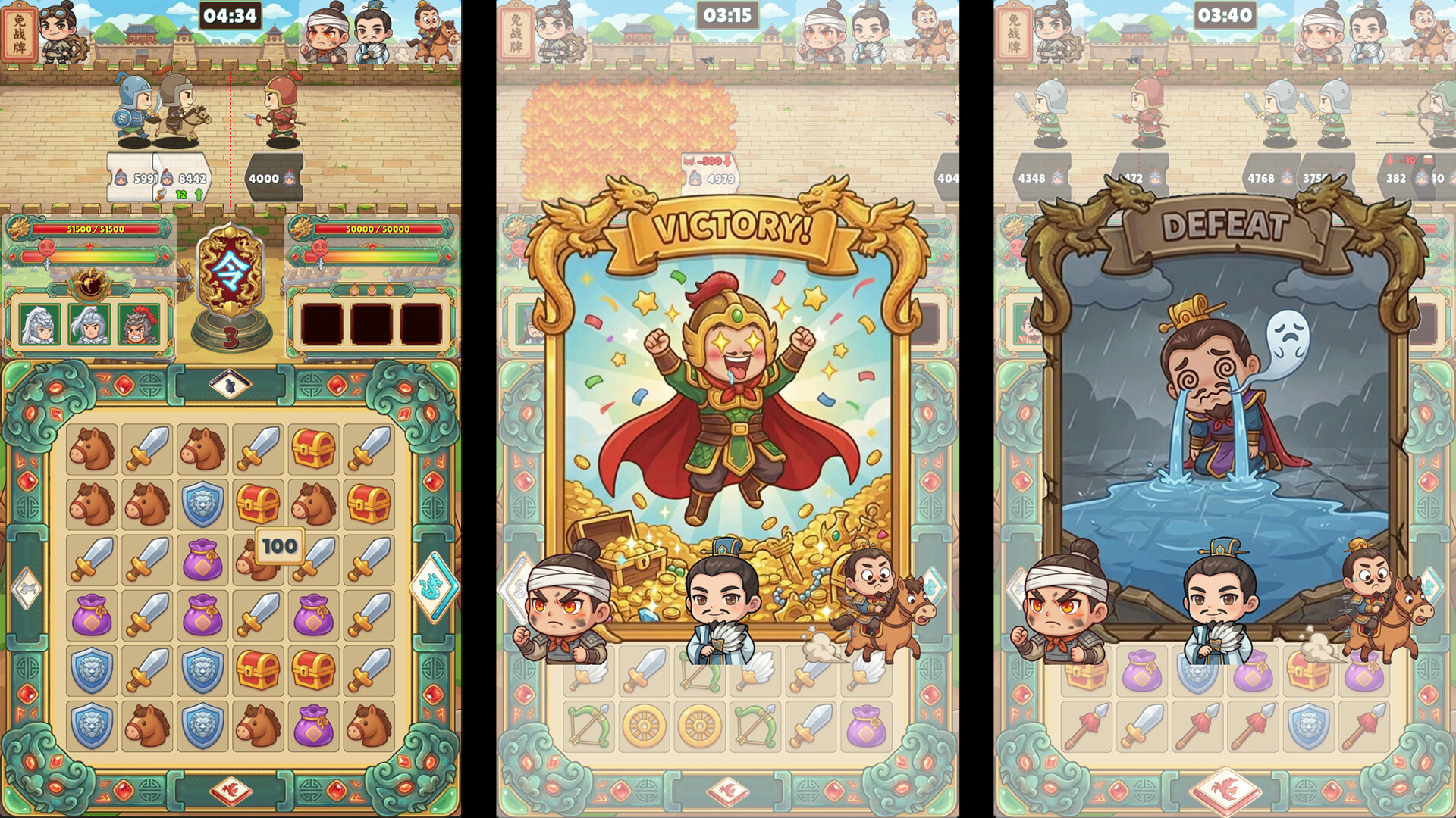 SanGuo Tactics: Touch to Match screenshot 6