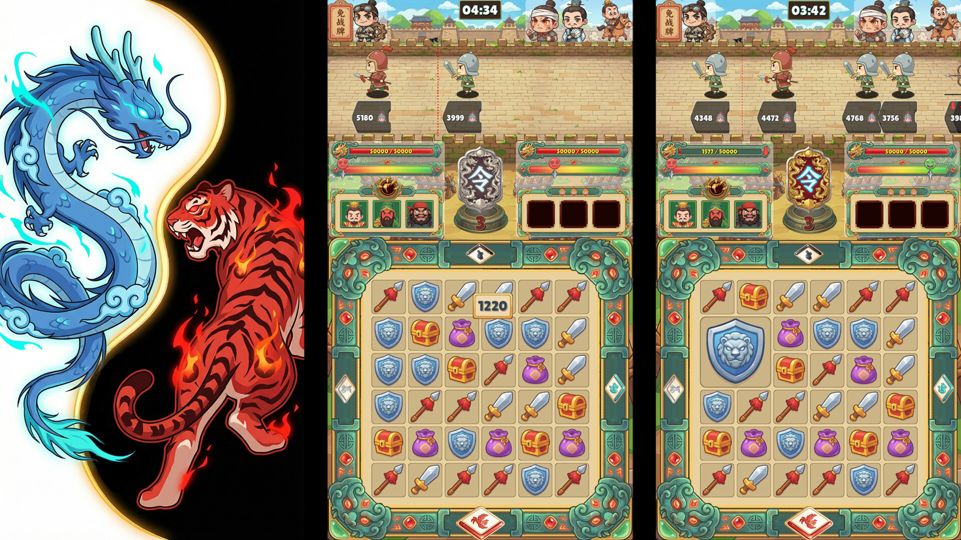 SanGuo Tactics: Touch to Match screenshot 3