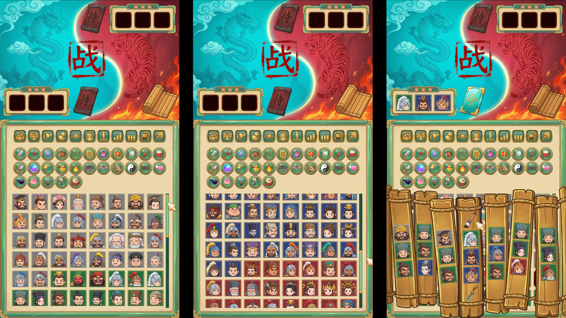 SanGuo Tactics: Touch to Match screenshot 1