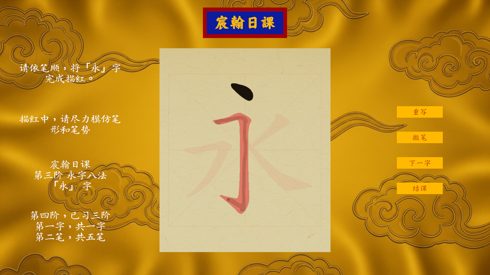 昭明日月 Pax Serica: Rise of the Ming screenshot 11