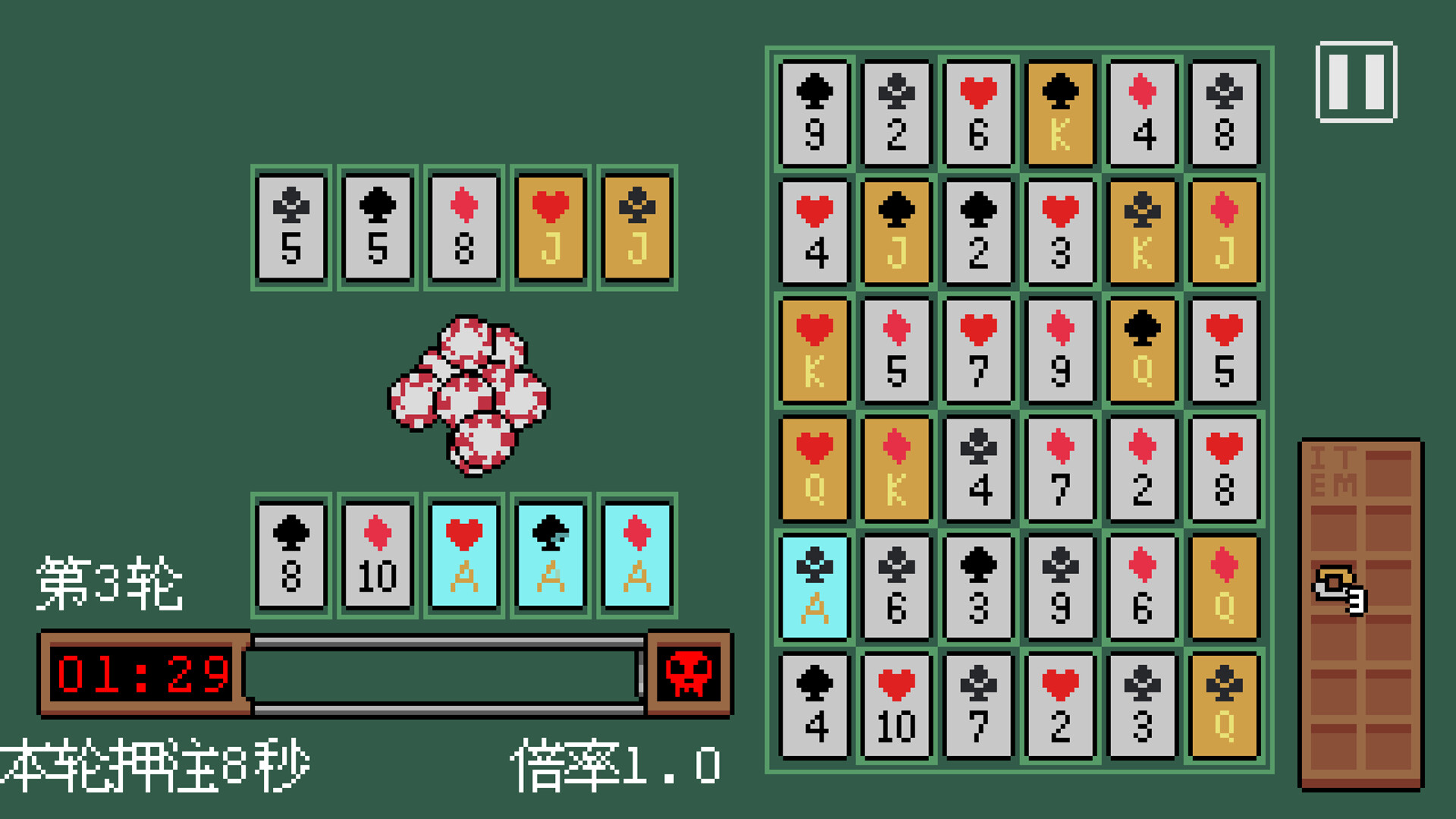 扑克迷阵 Poker Matrix screenshot 2
