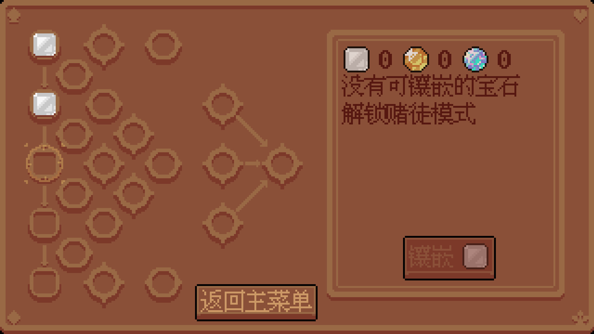 扑克迷阵 Poker Matrix screenshot 3